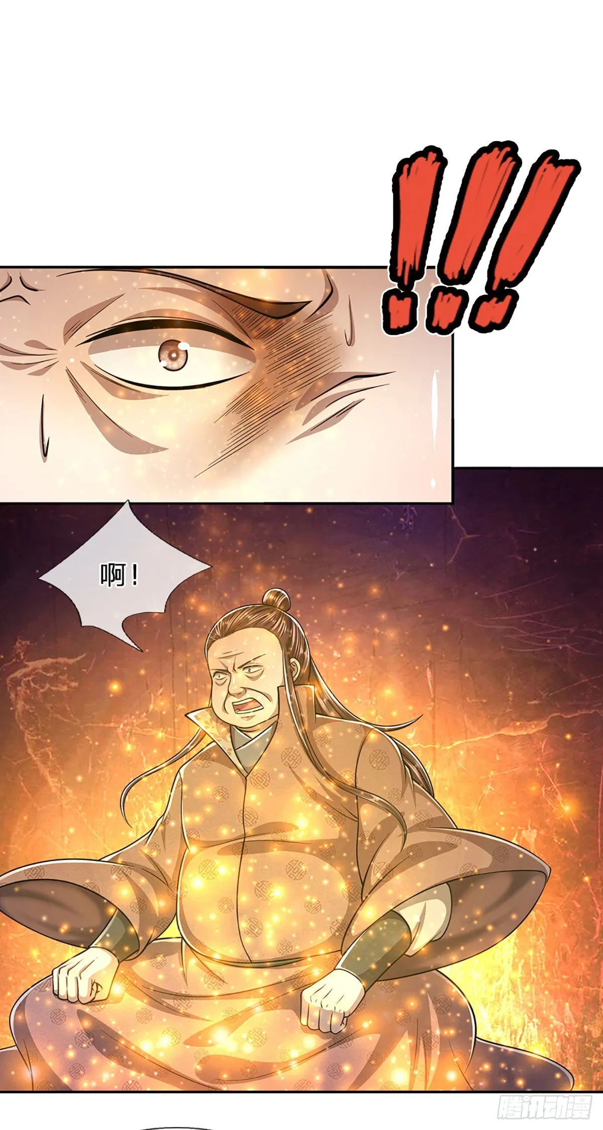第146话 不同凡响，来历非凡 第30页