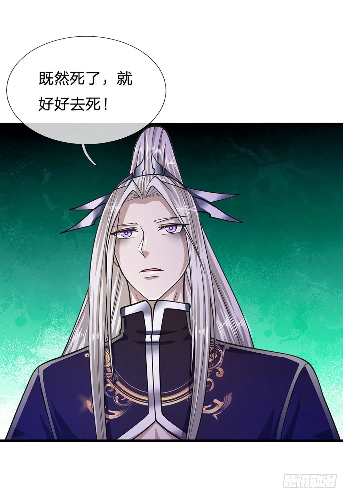 第144话 坏我大事，胆大包天 第17页