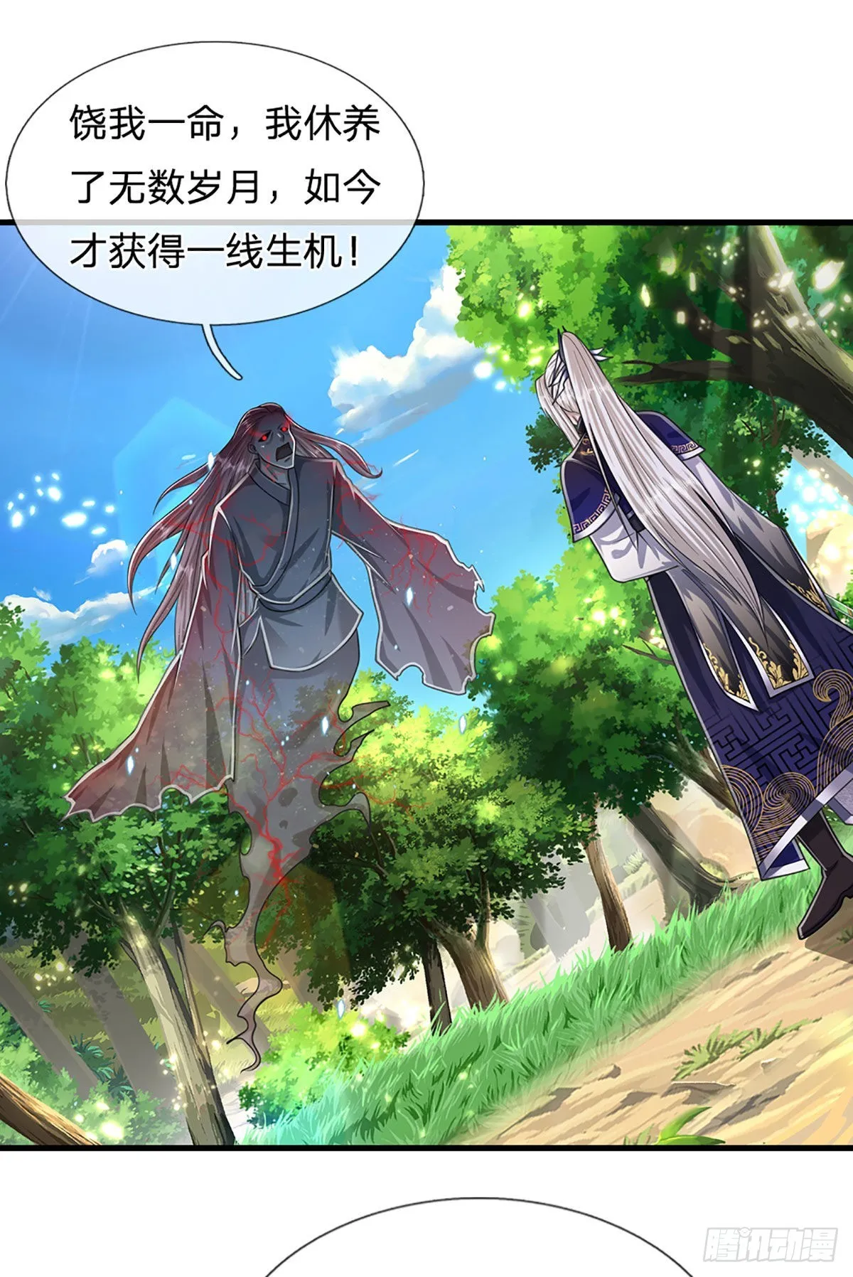 第144话 坏我大事，胆大包天 第18页