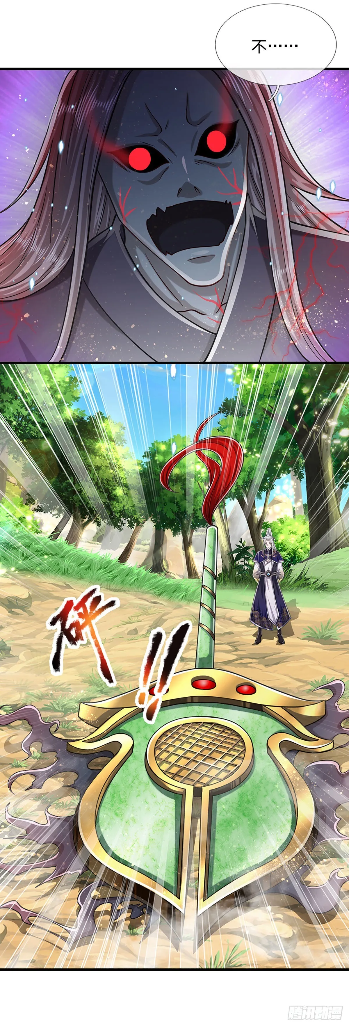 第144话 坏我大事，胆大包天 第22页
