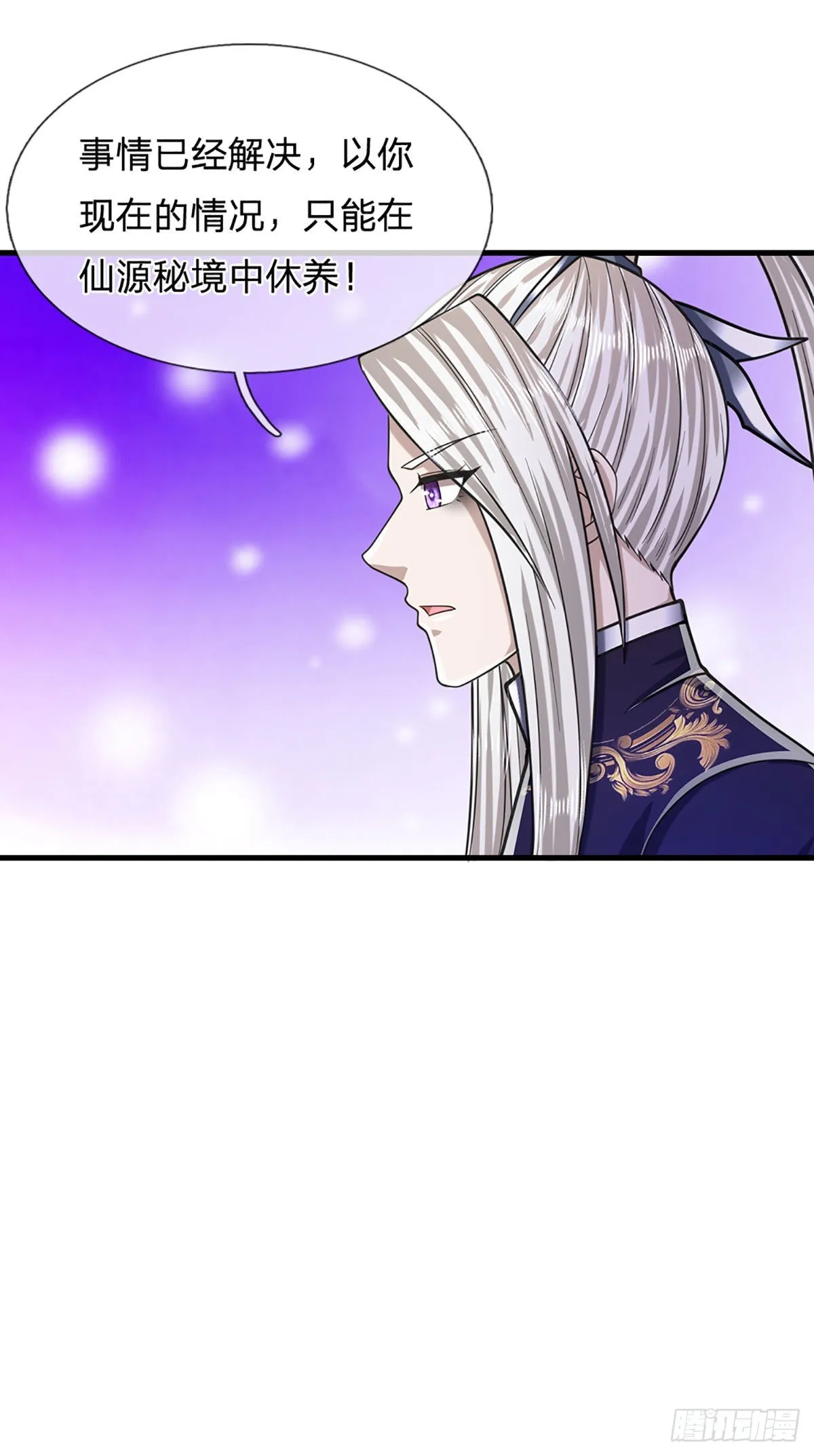 第144话 坏我大事，胆大包天 第28页