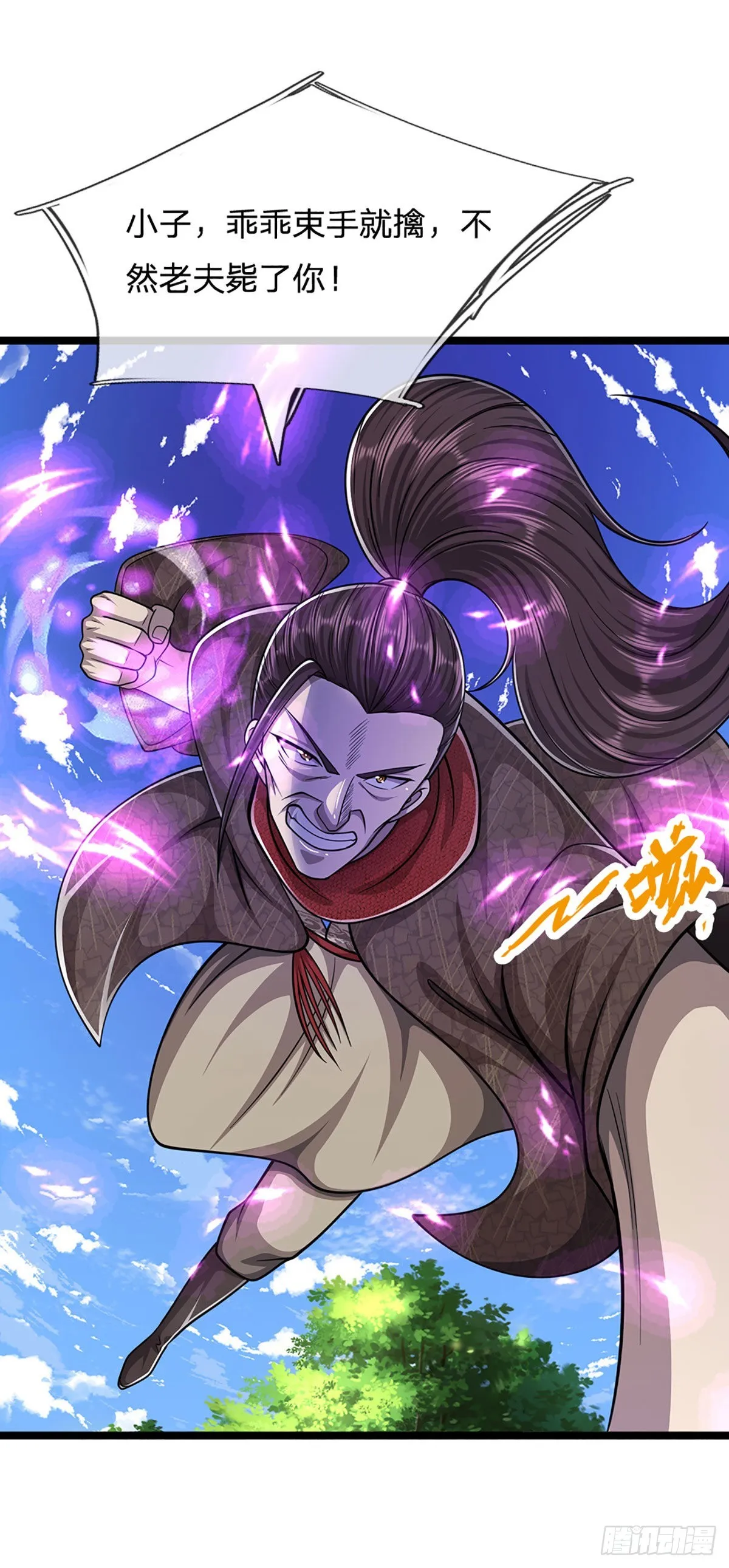 第143话 这股气势，如临深渊 第15页