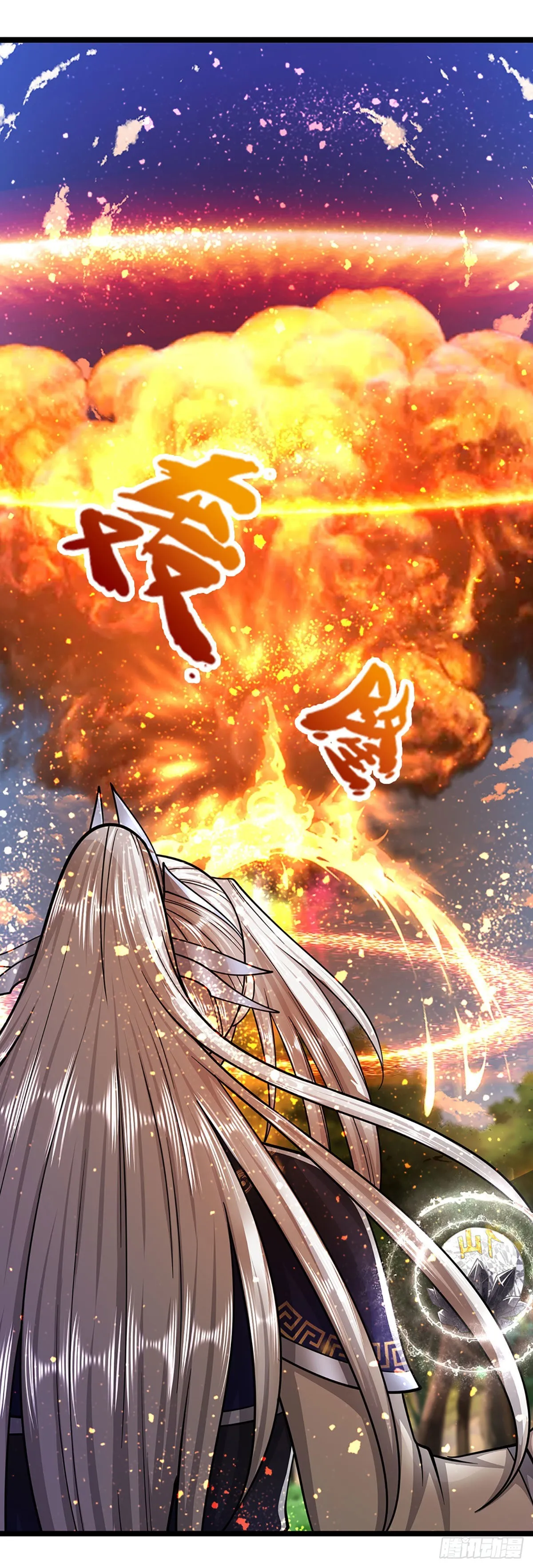 第143话 这股气势，如临深渊 第20页