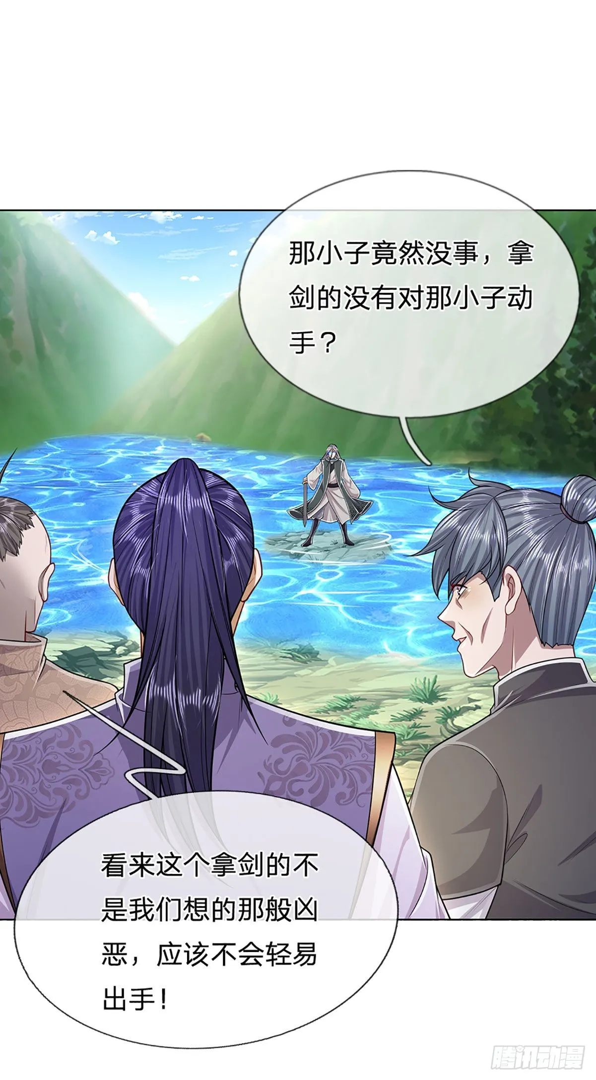 第142话 一经出世，撼动万域 第12页
