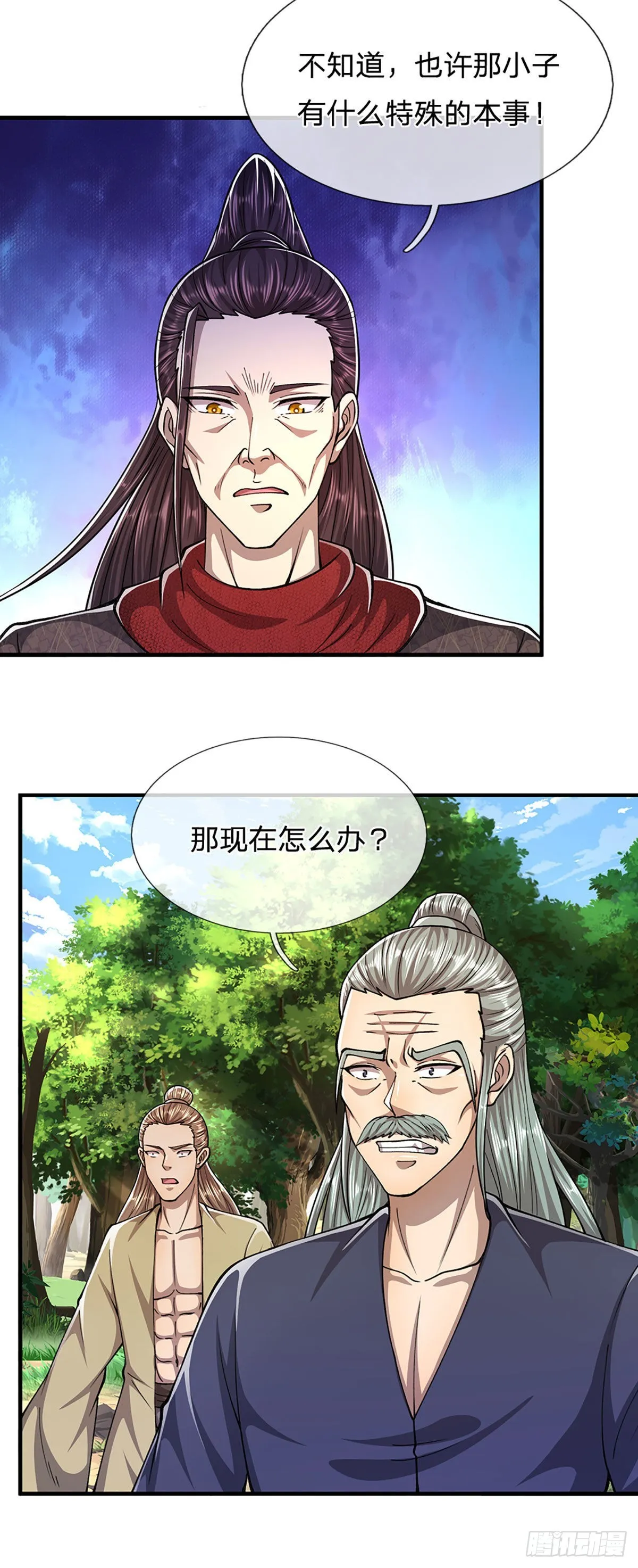 第142话 一经出世，撼动万域 第21页