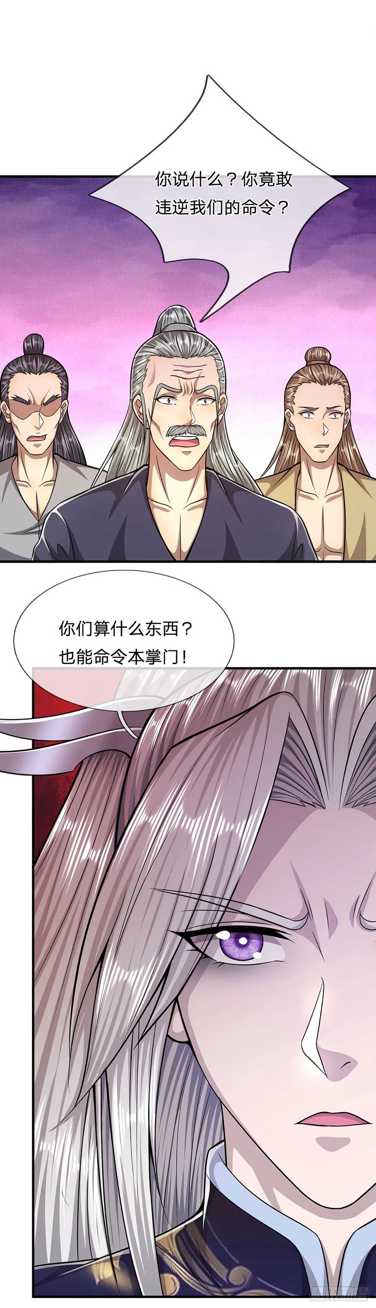 第142话 一经出世，撼动万域 第29页