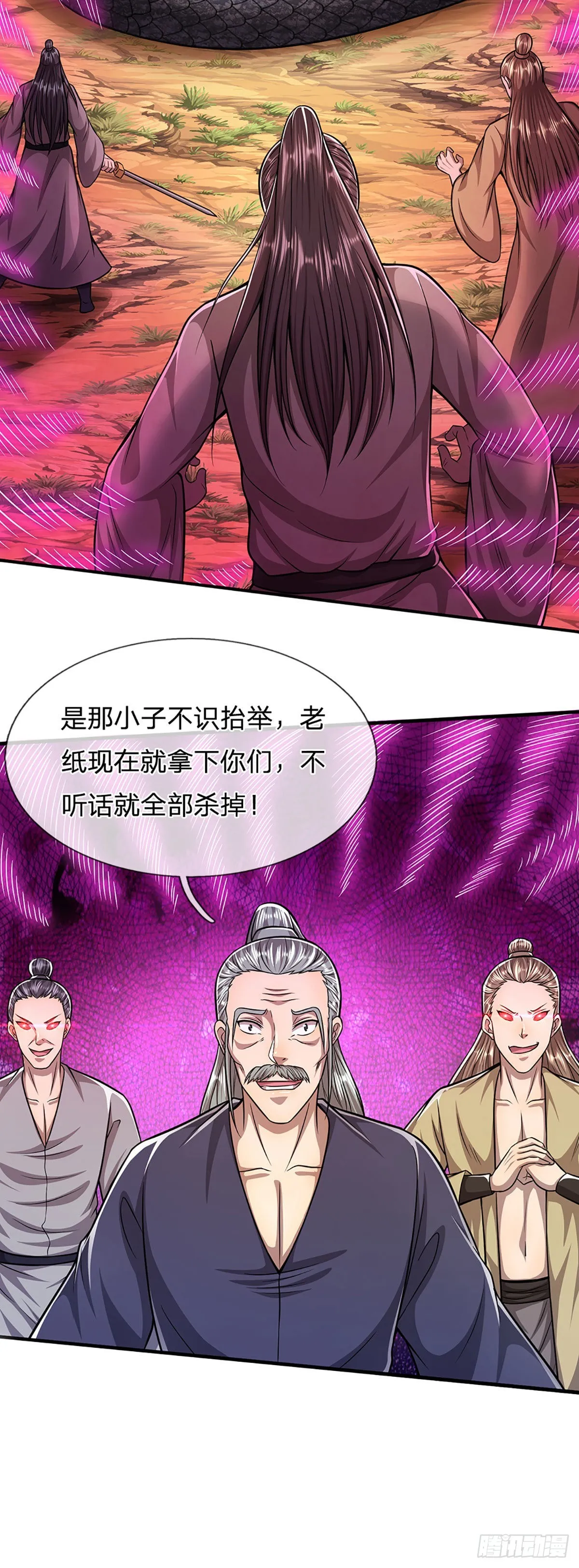 第142话 一经出世，撼动万域 第32页
