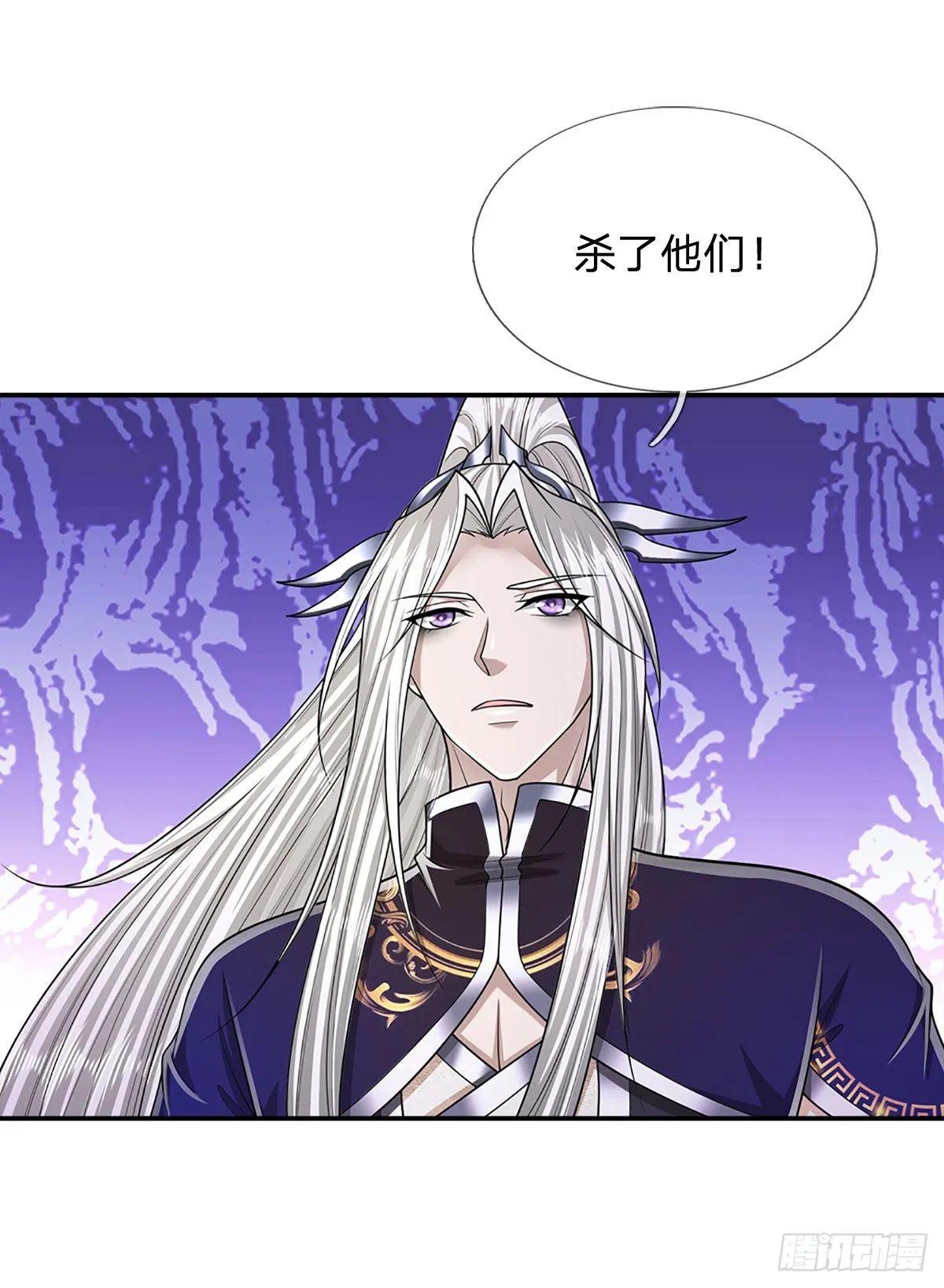 第142话 一经出世，撼动万域 第33页