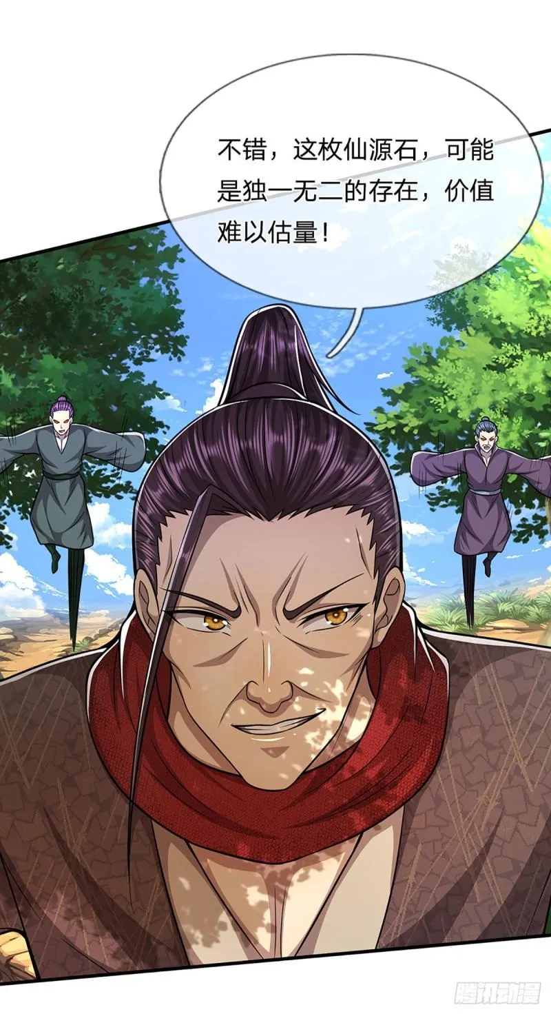 第141话 那干一场，看谁怕谁 第8页