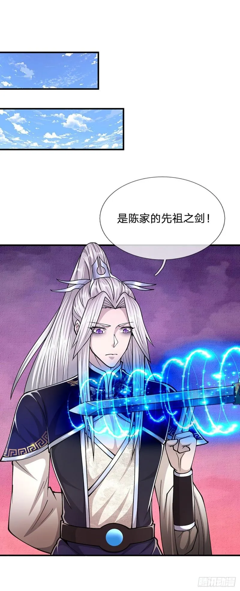 第141话 那干一场，看谁怕谁 第11页
