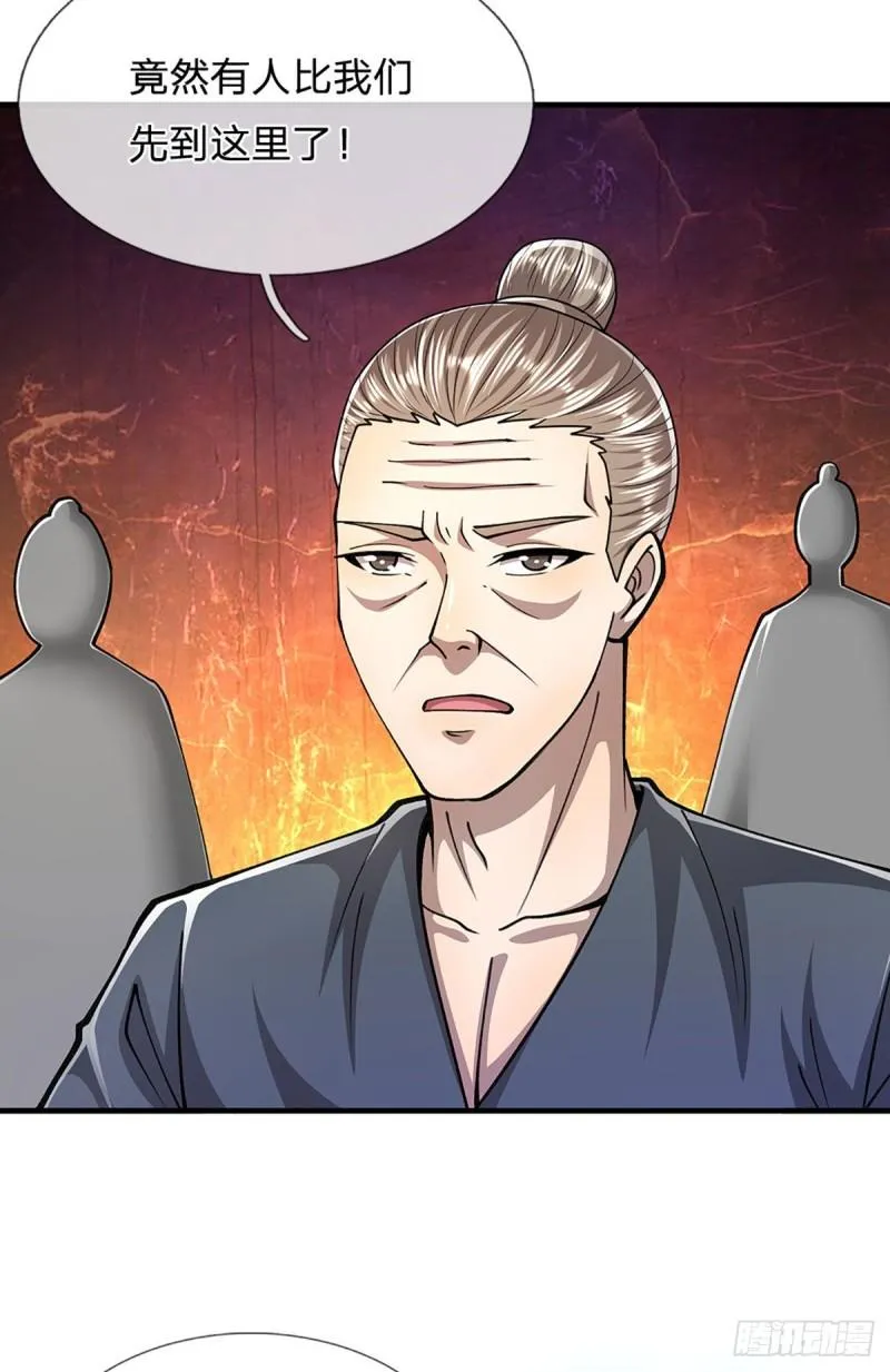 第141话 那干一场，看谁怕谁 第15页
