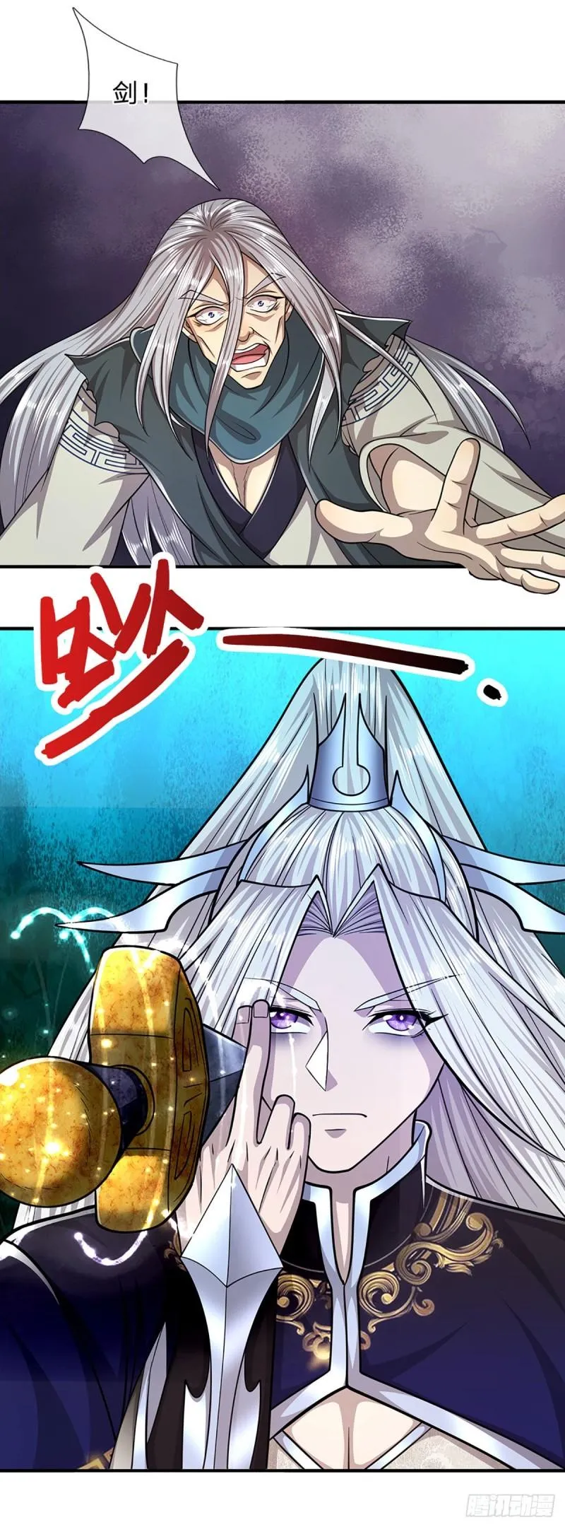 第141话 那干一场，看谁怕谁 第21页