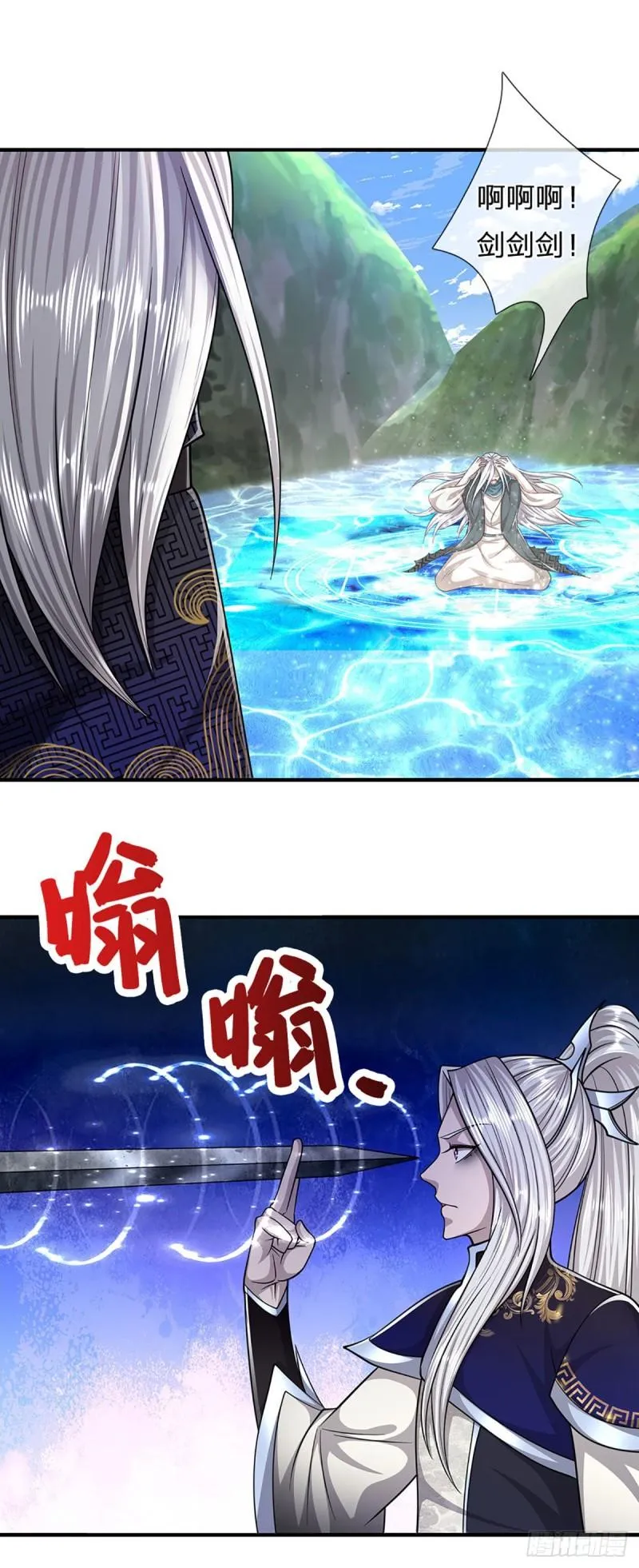 第141话 那干一场，看谁怕谁 第22页