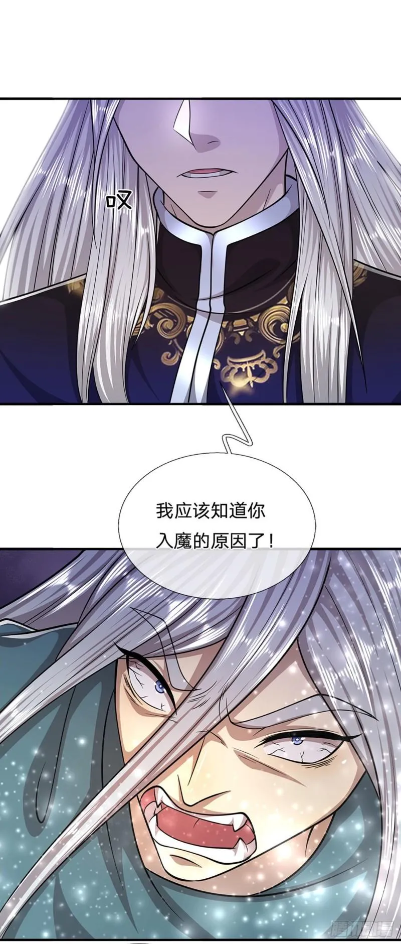 第141话 那干一场，看谁怕谁 第23页