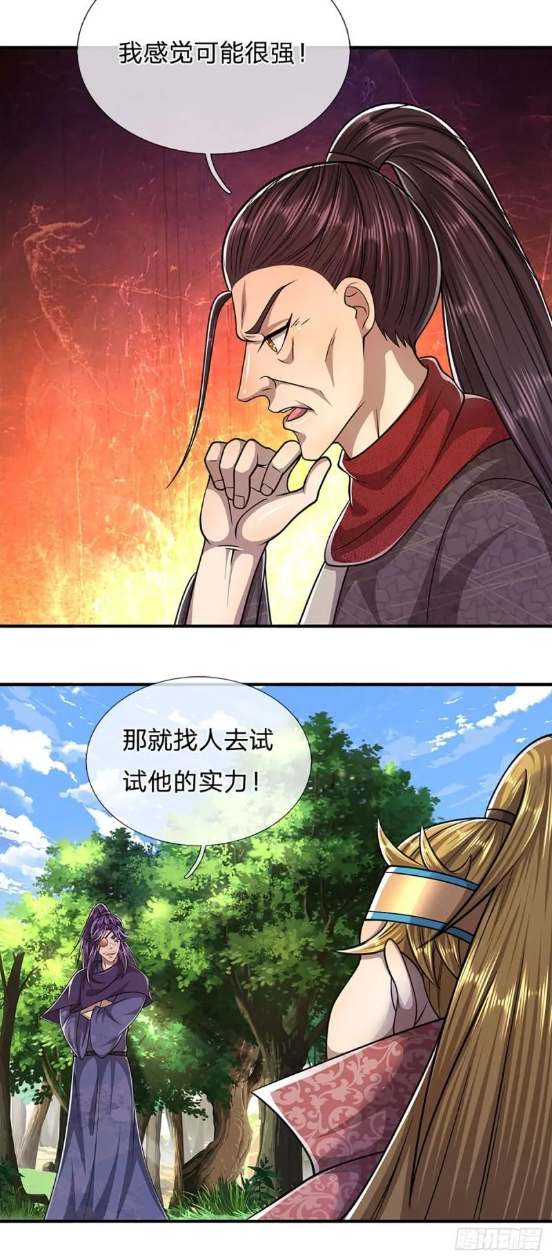 第141话 那干一场，看谁怕谁 第28页
