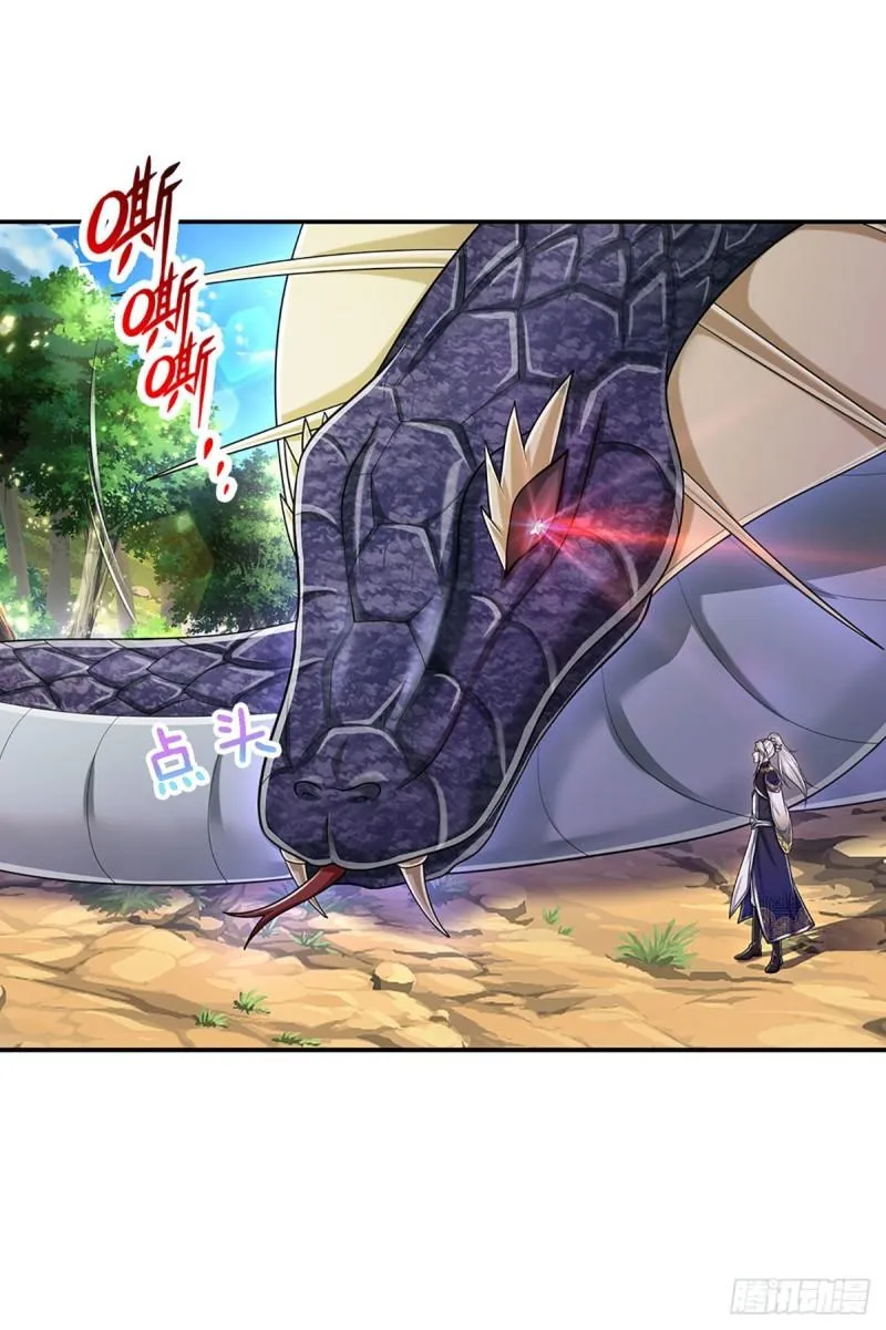 第140话 骑着妖蛇，腾云驾雾 第9页