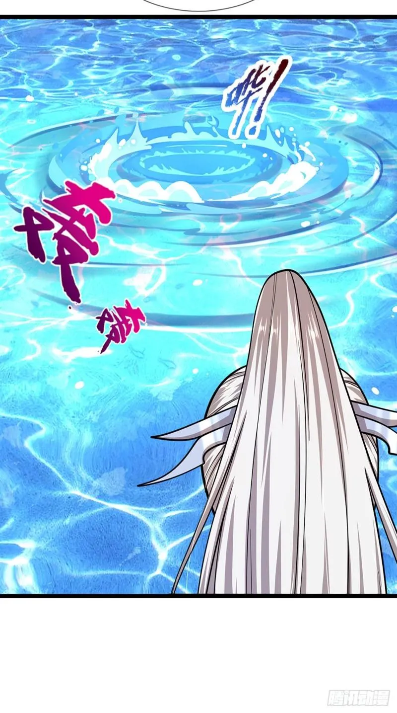 第140话 骑着妖蛇，腾云驾雾 第26页