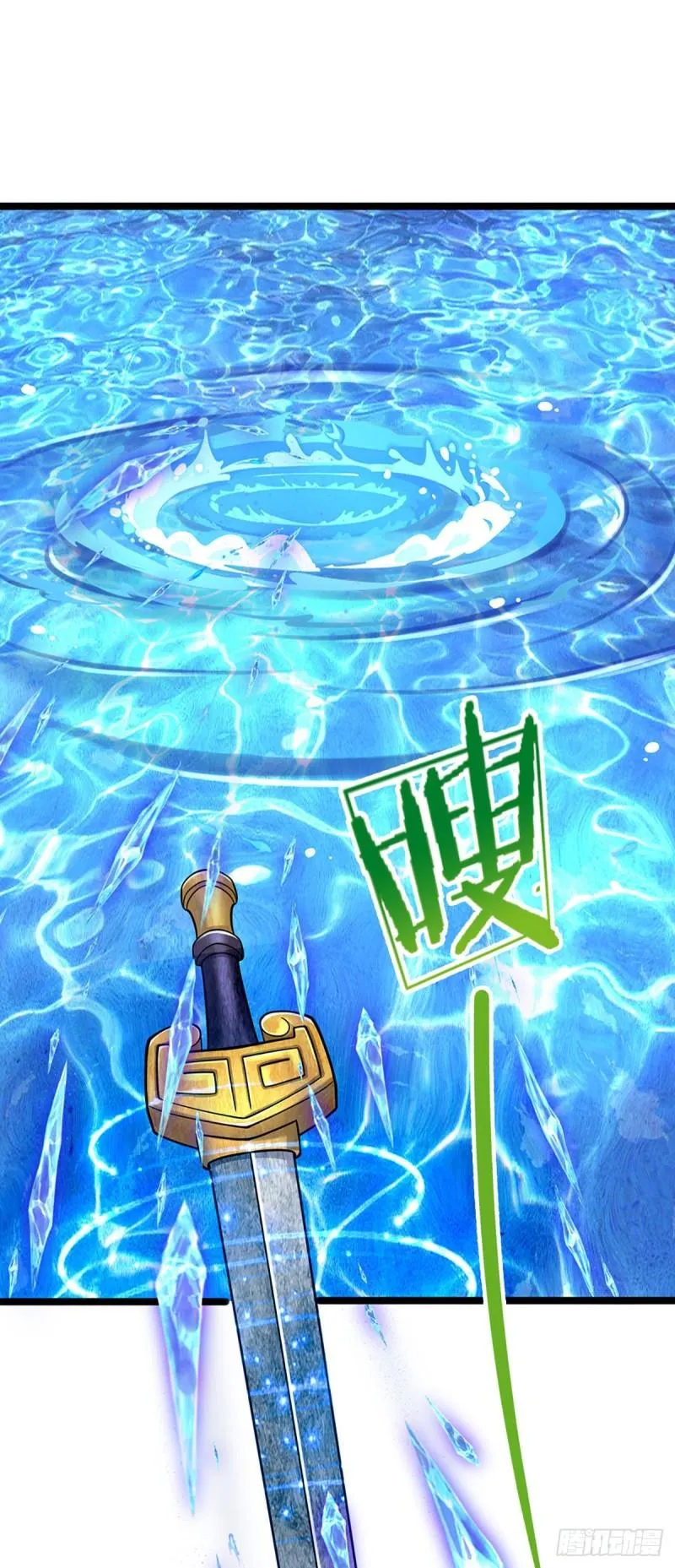 第140话 骑着妖蛇，腾云驾雾 第27页