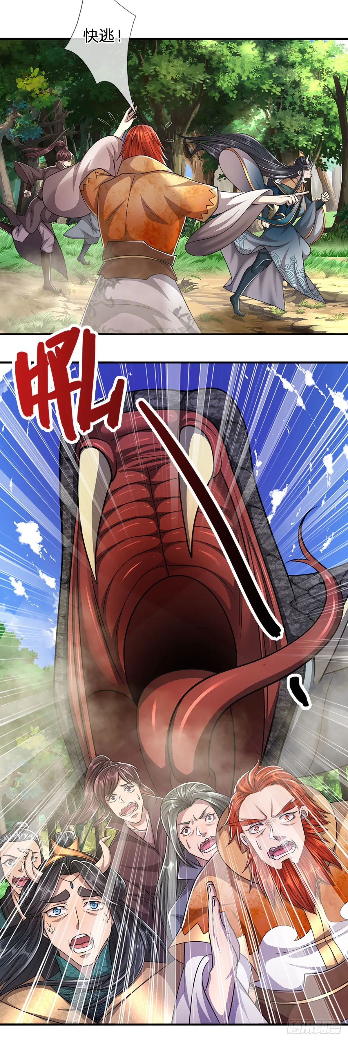 第139话 明目张胆，石砸妖兽 第6页