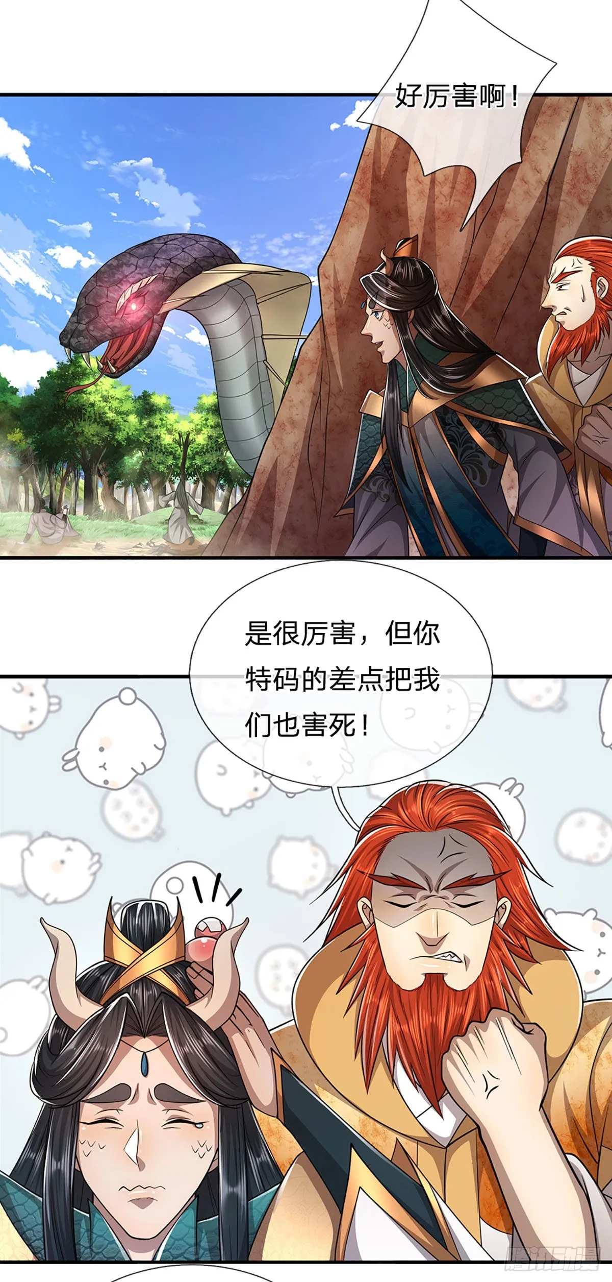 第139话 明目张胆，石砸妖兽 第10页
