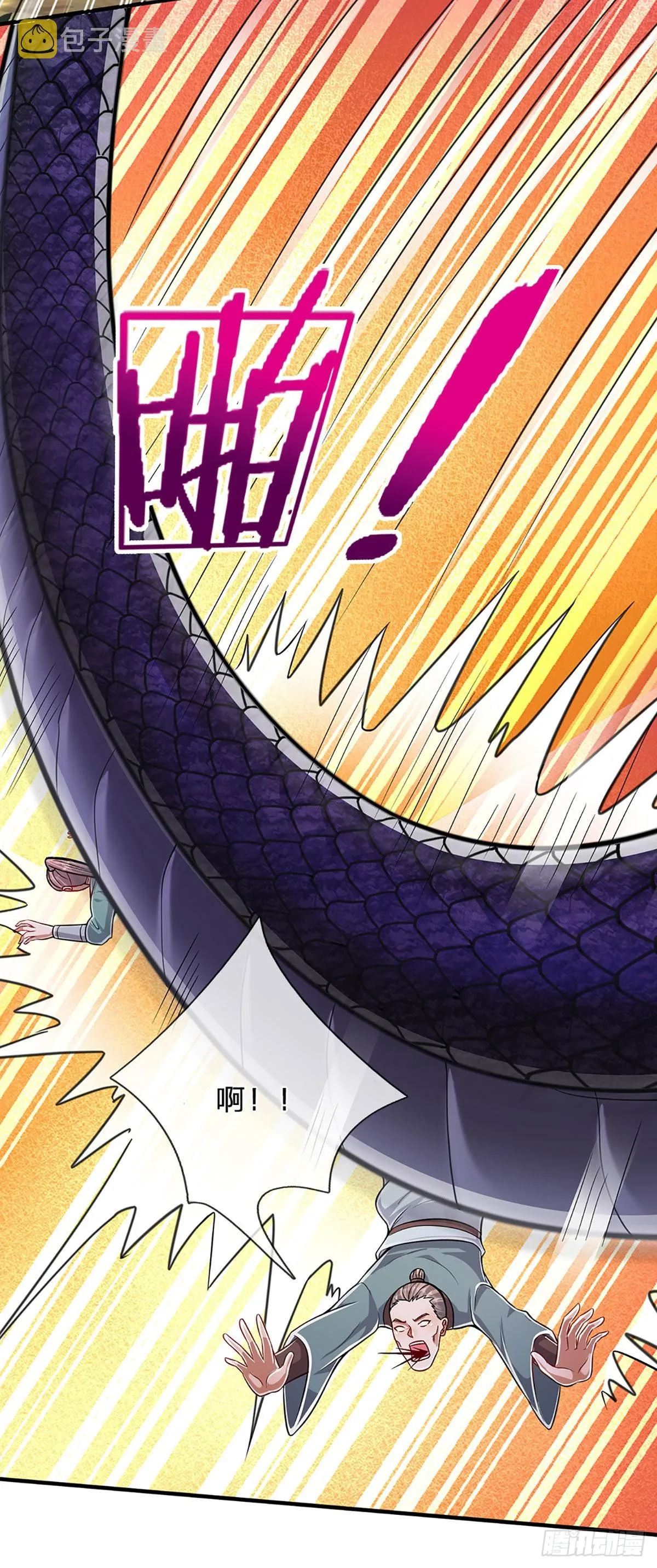 第139话 明目张胆，石砸妖兽 第13页