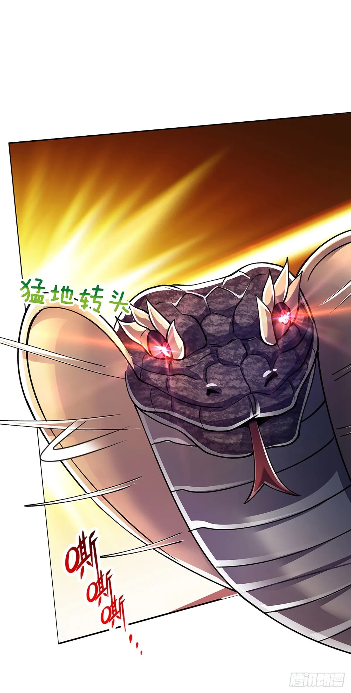 第139话 明目张胆，石砸妖兽 第26页