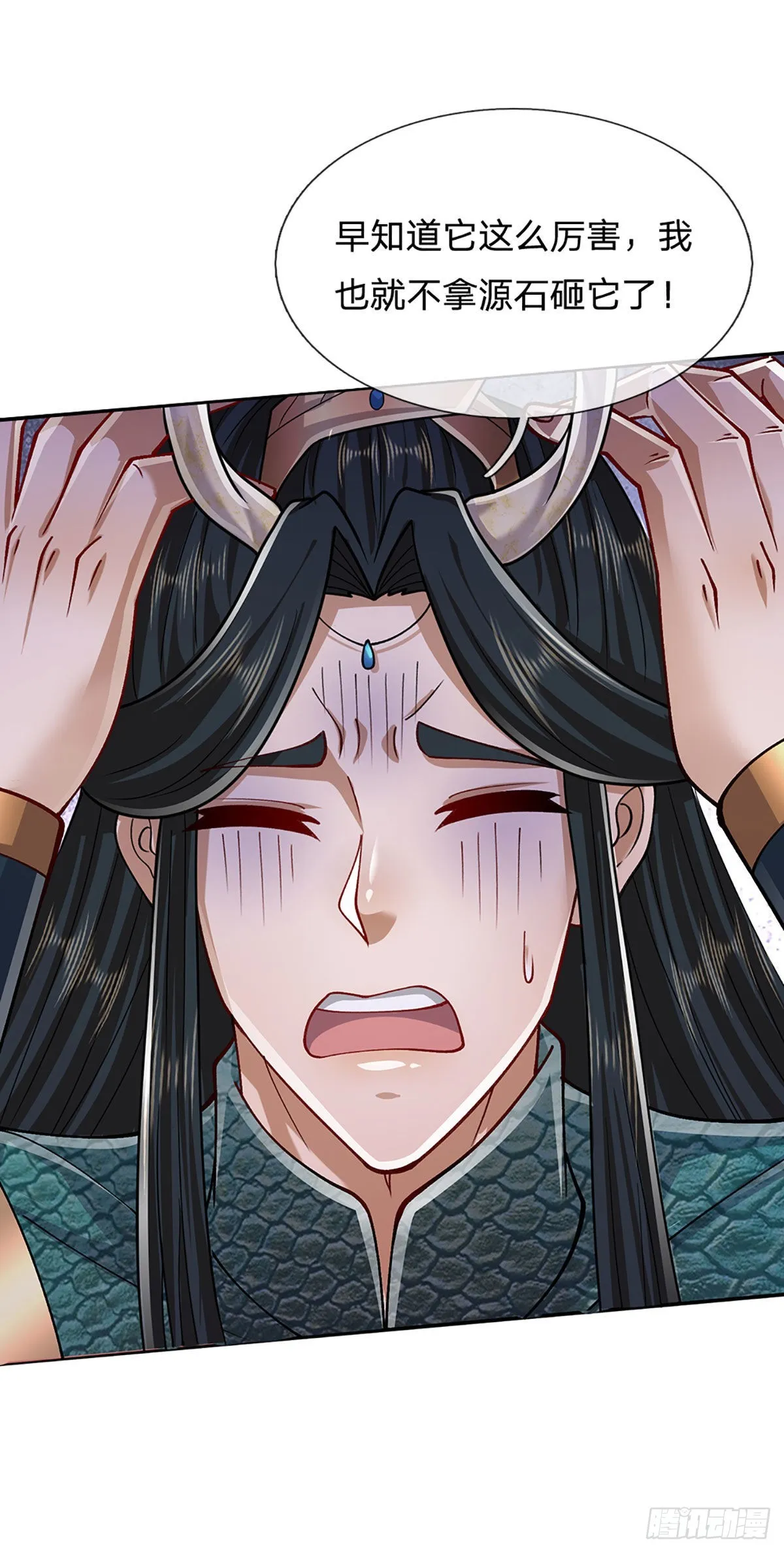 第139话 明目张胆，石砸妖兽 第29页