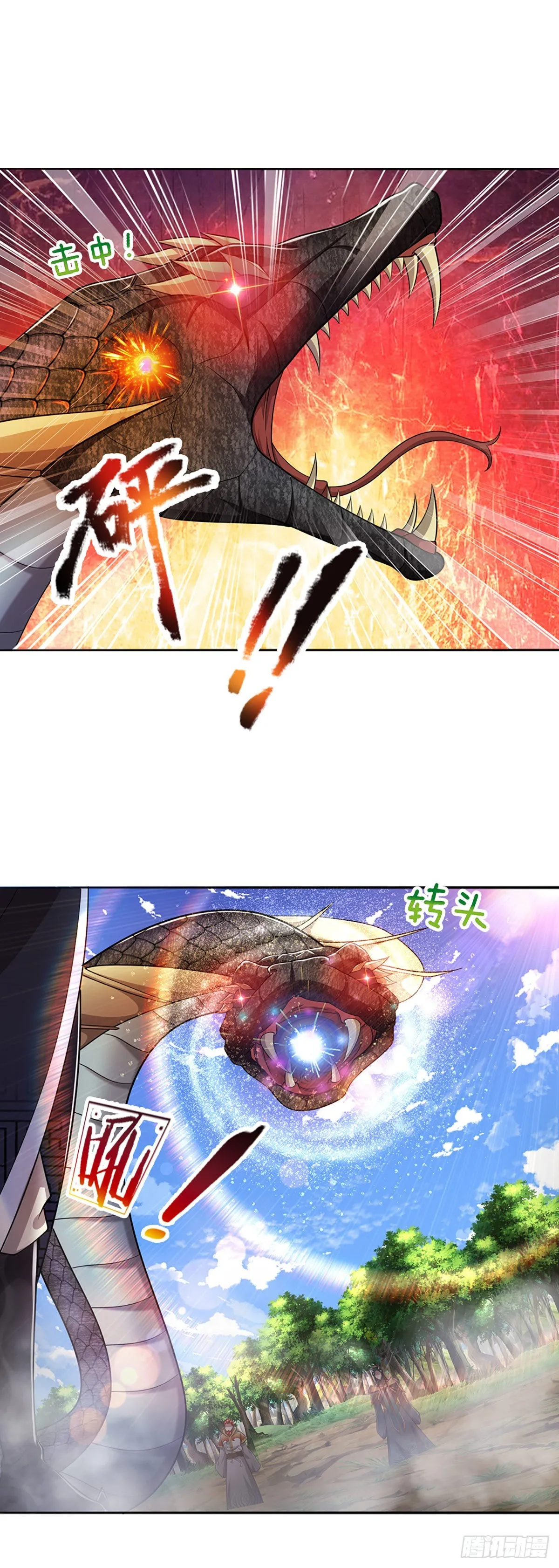 第139话 明目张胆，石砸妖兽 第31页