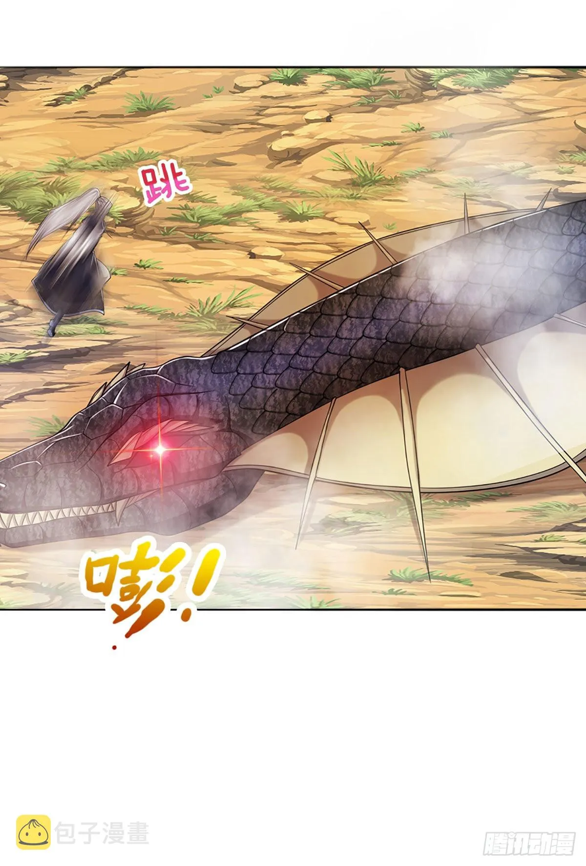 第139话 明目张胆，石砸妖兽 第38页