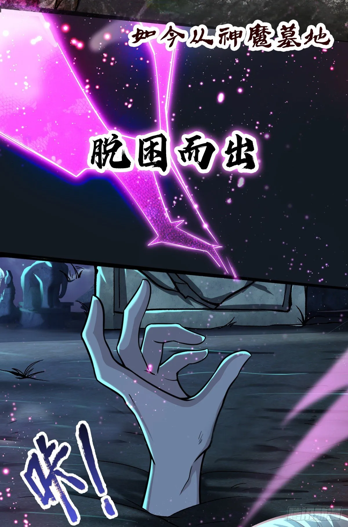预告 第2页