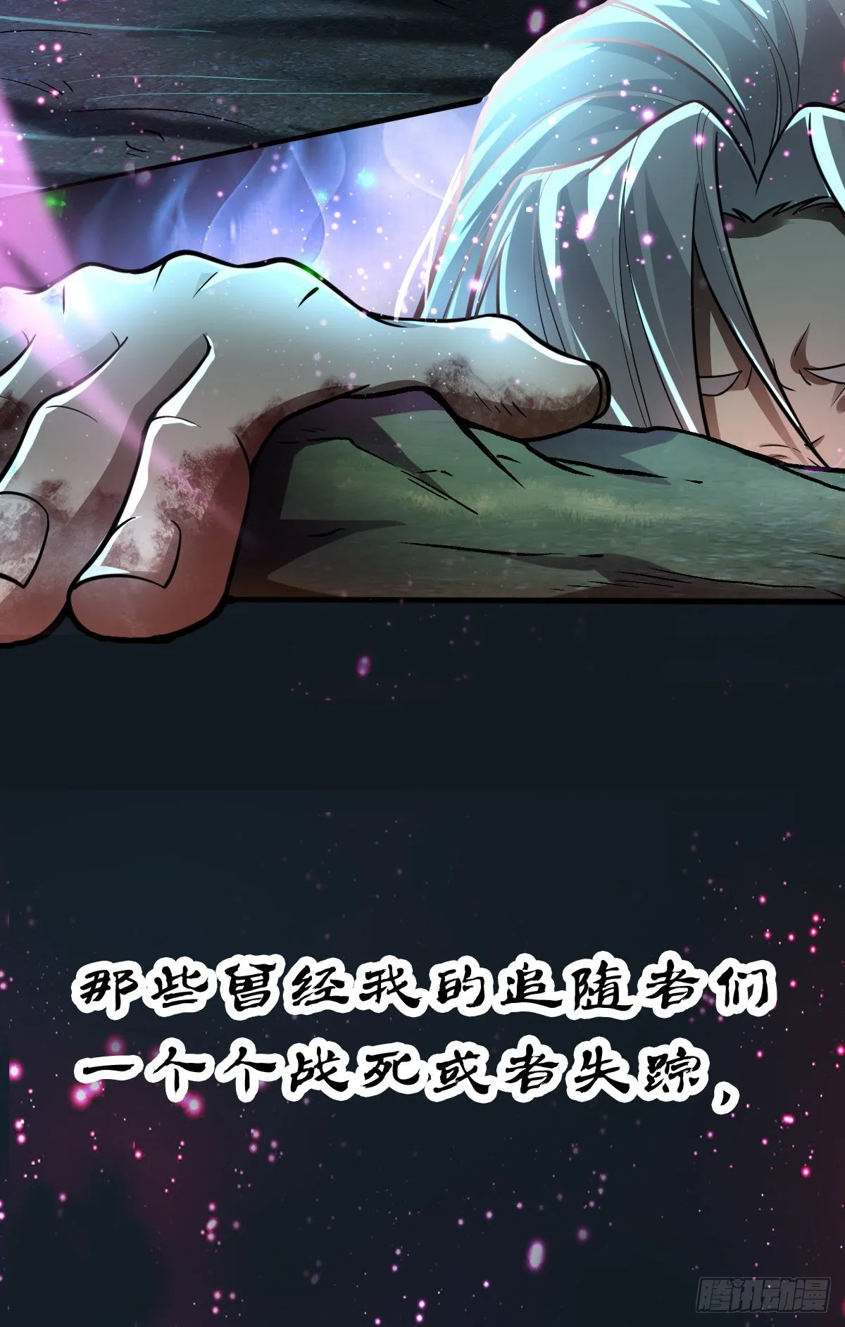 预告 第3页