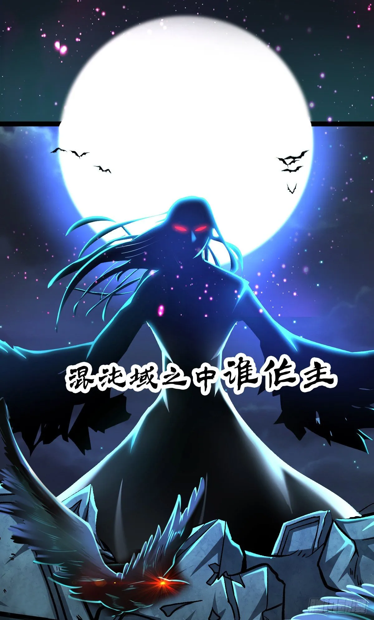 预告 第4页