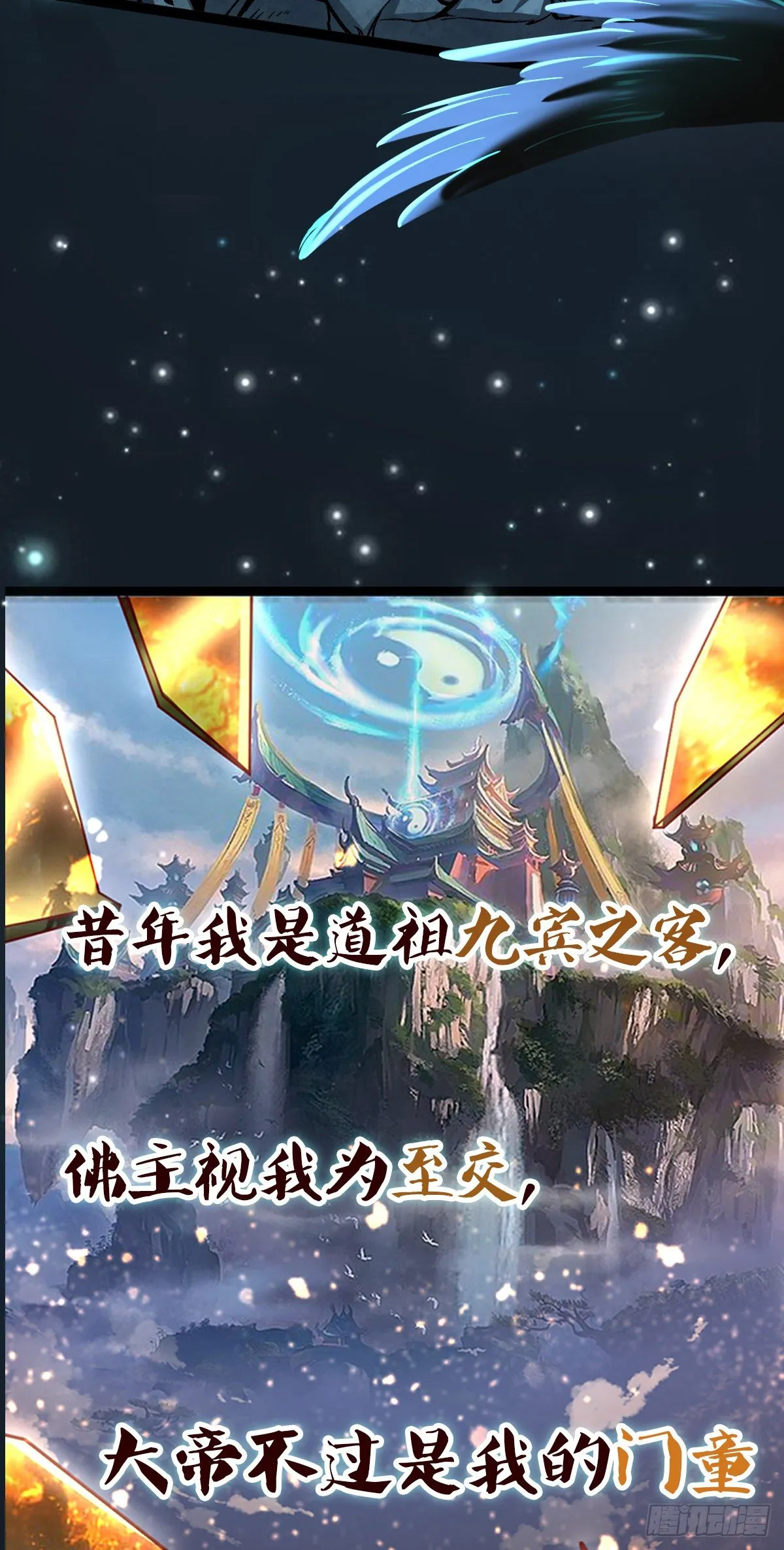 预告 第5页