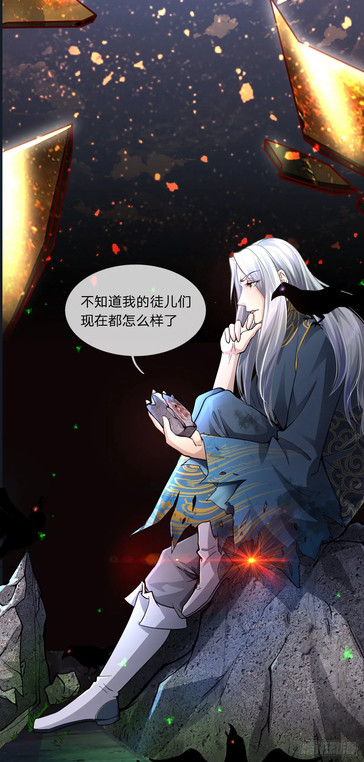 预告 第6页