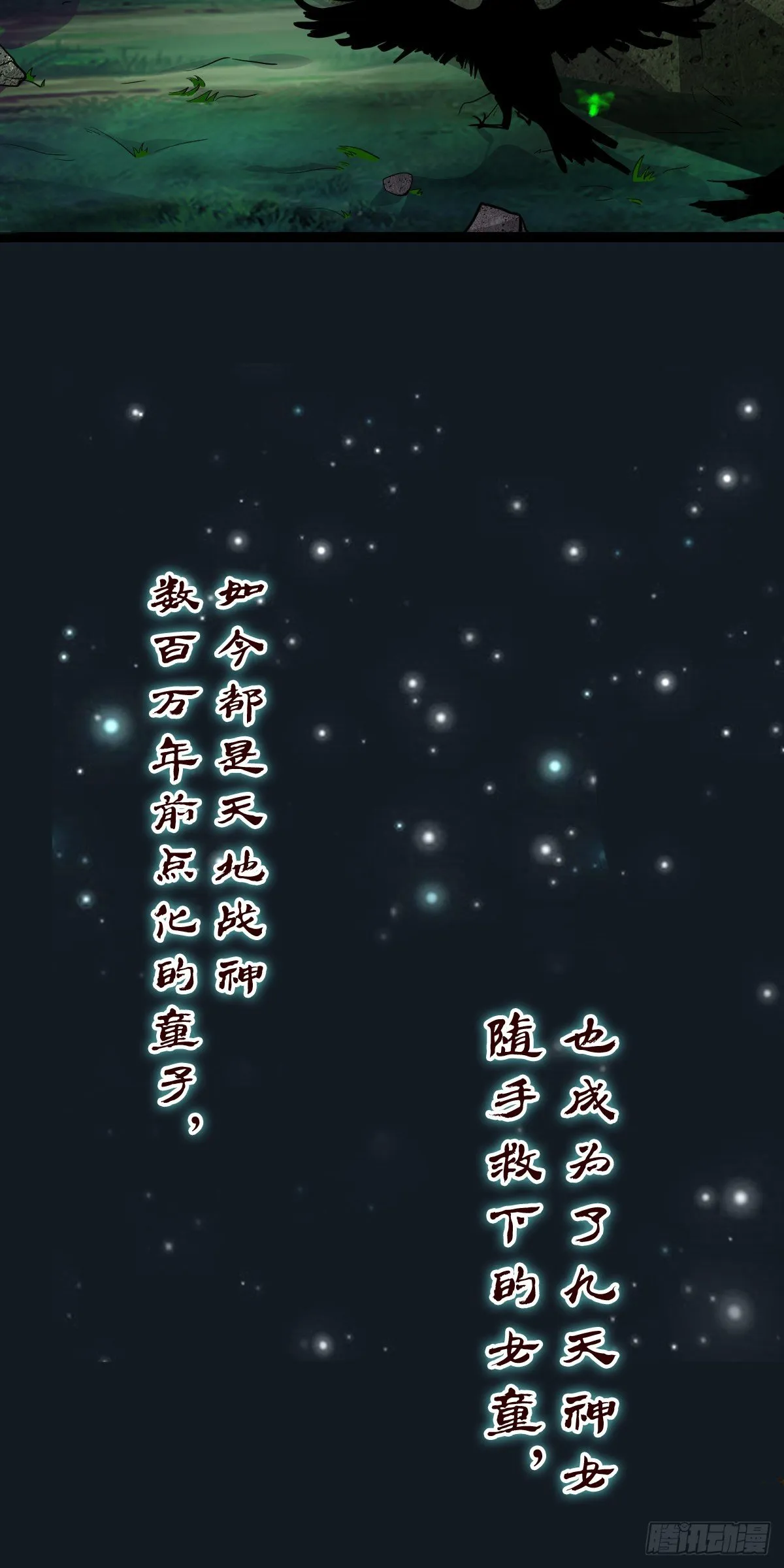 预告 第7页