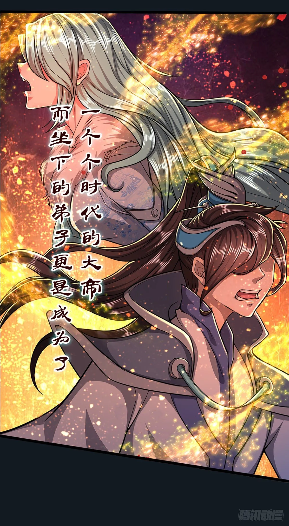 预告 第8页