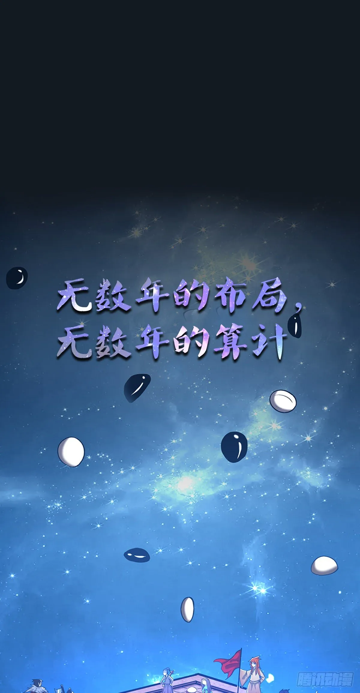 预告 第9页