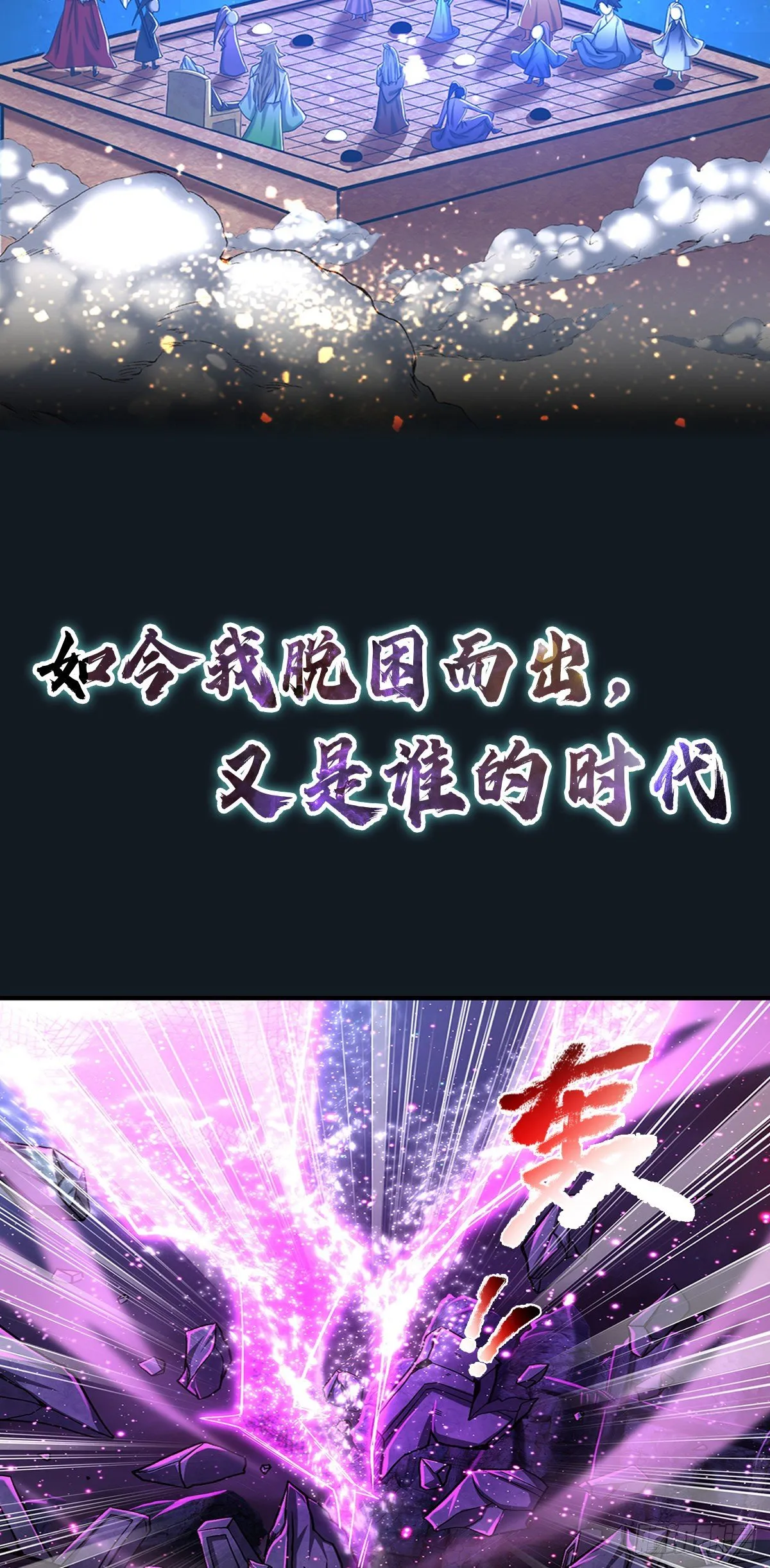 预告 第10页