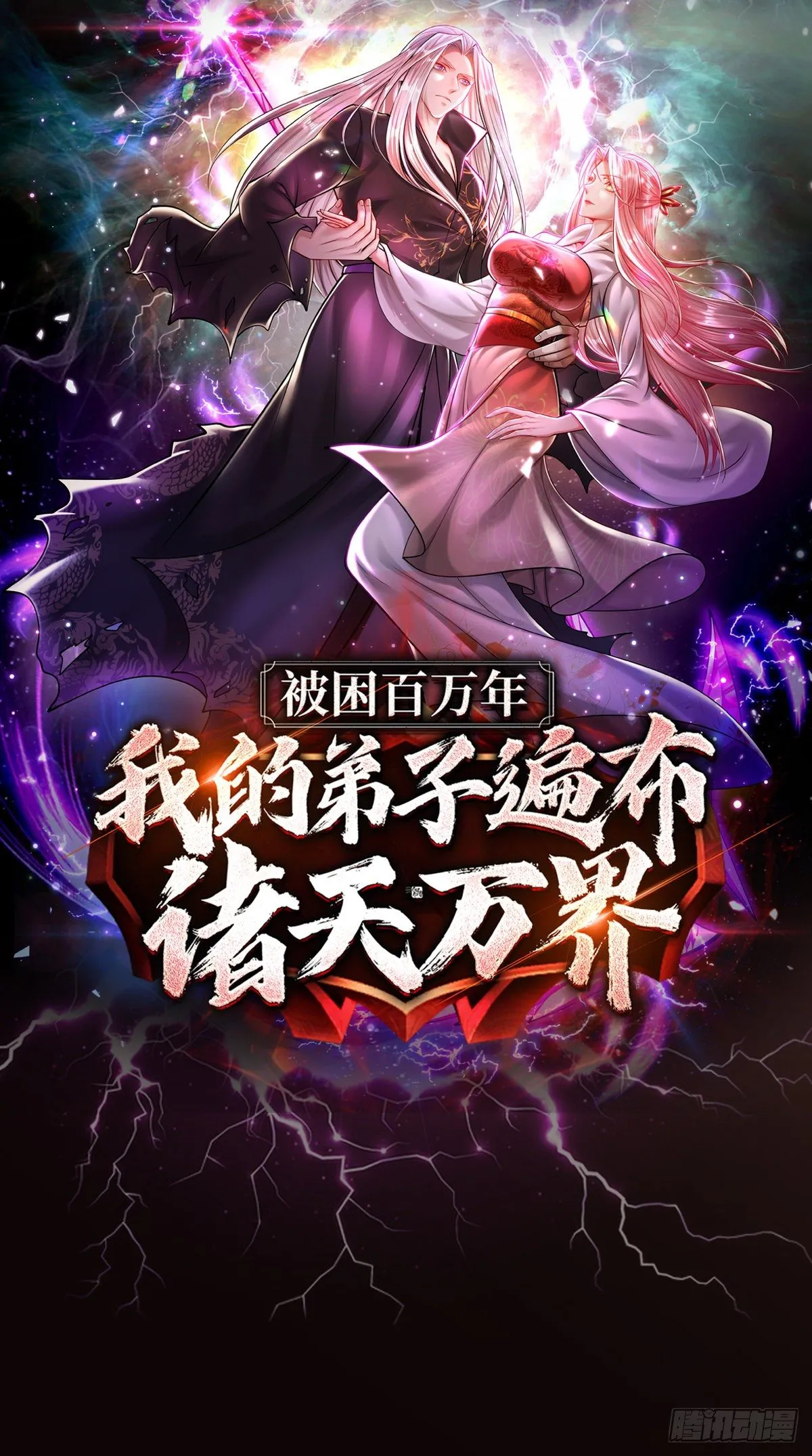 预告 第13页