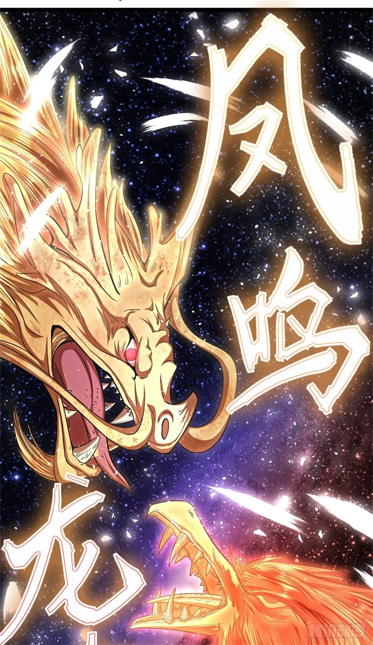 第2话 一无是处，是个废人？ 第6页