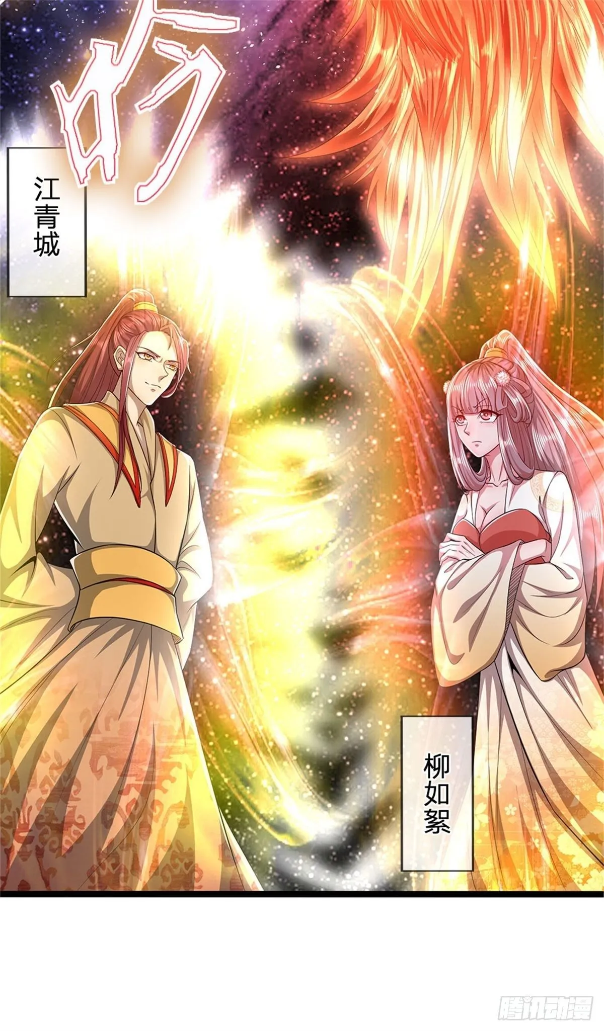 第2话 一无是处，是个废人？ 第7页