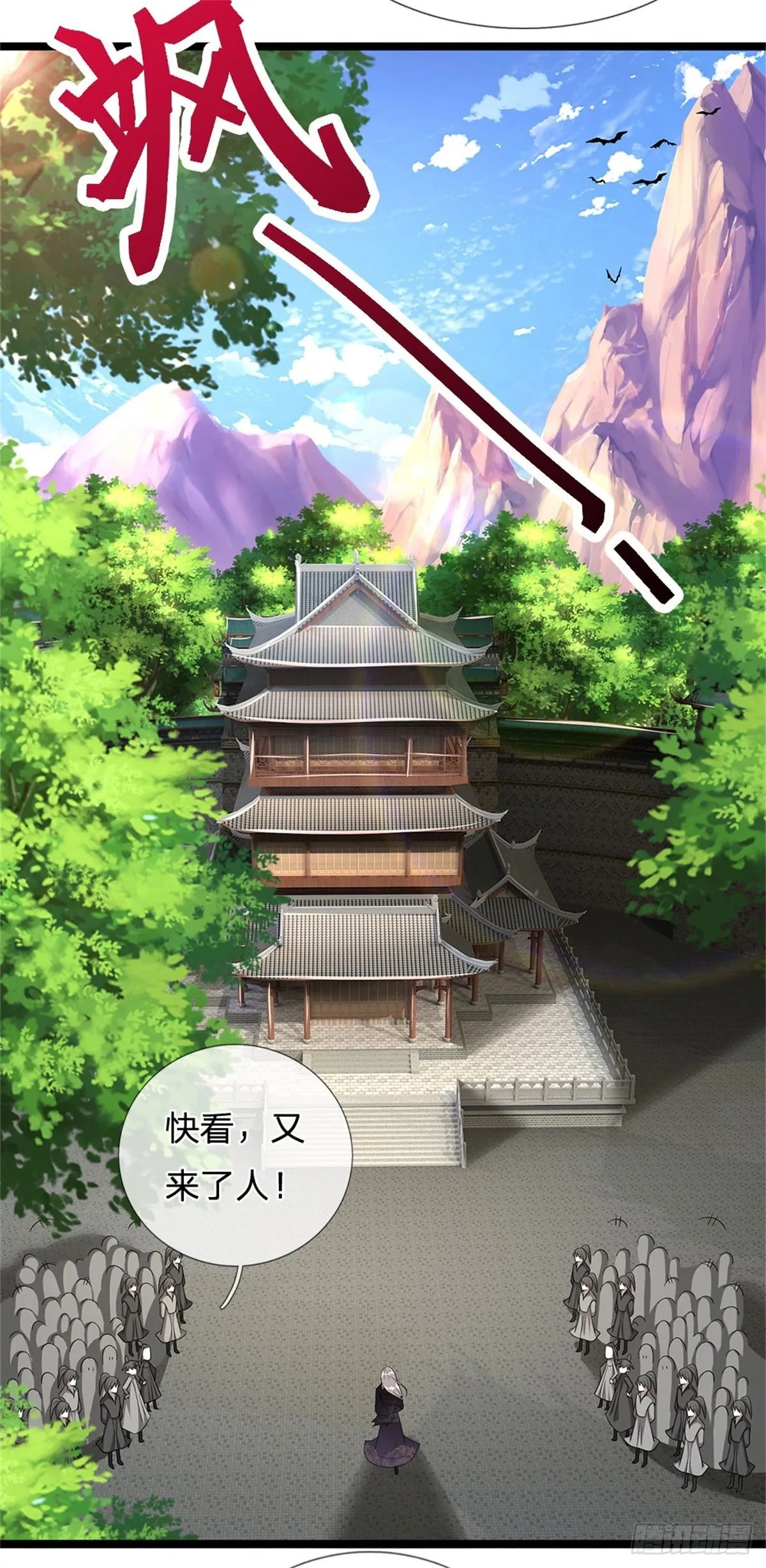 第2话 一无是处，是个废人？ 第10页
