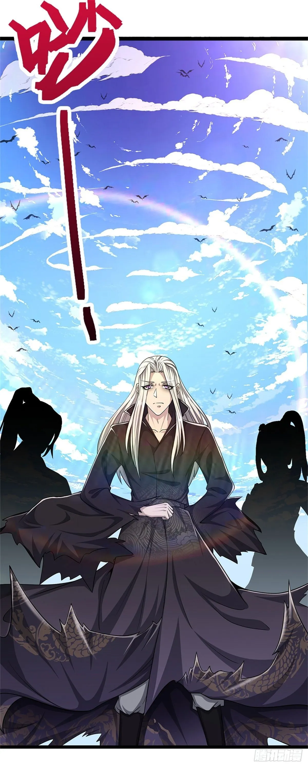 第2话 一无是处，是个废人？ 第13页