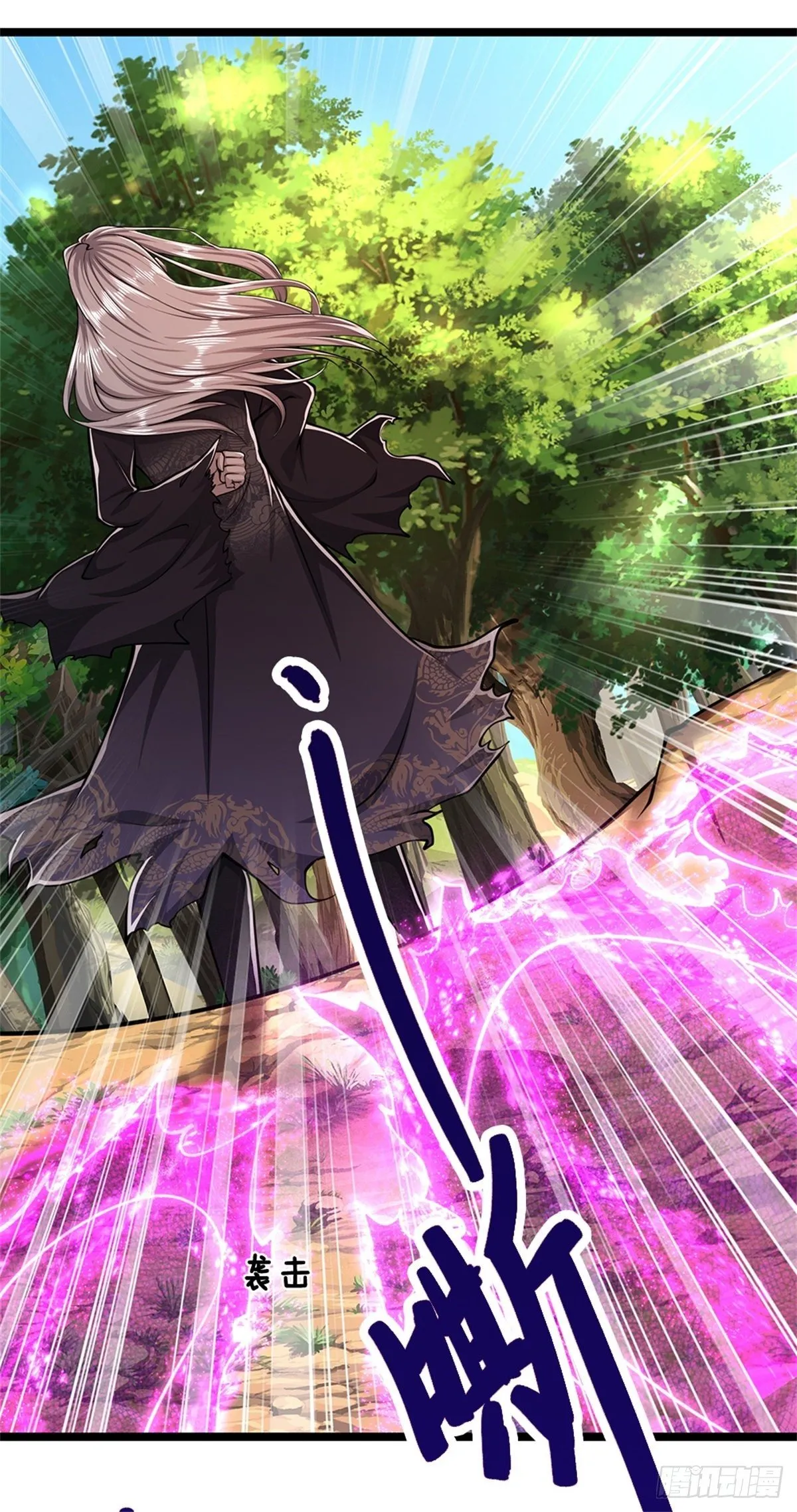 第4话 最快三天？一个小时！ 第3页