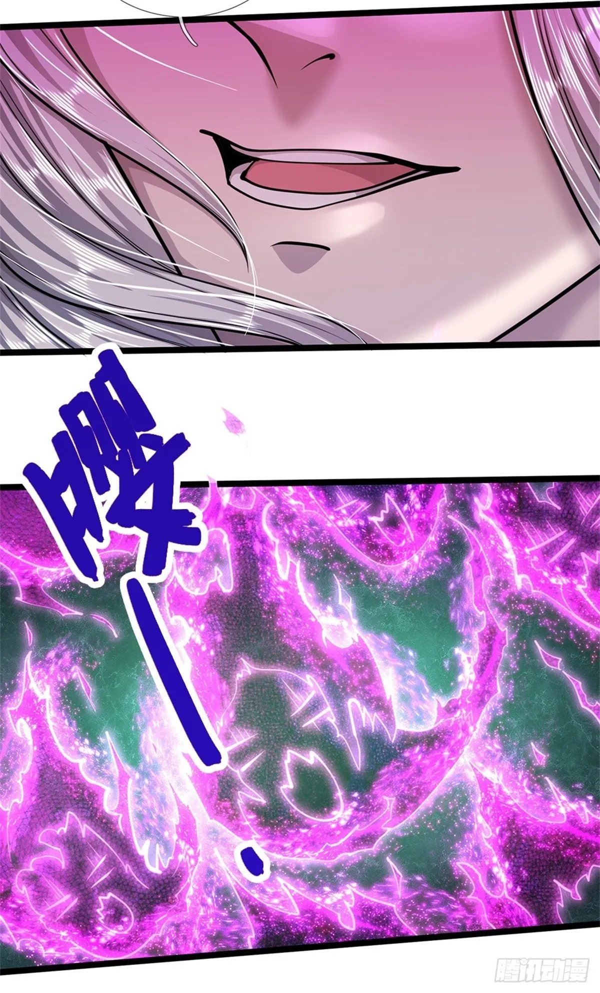 第4话 最快三天？一个小时！ 第5页