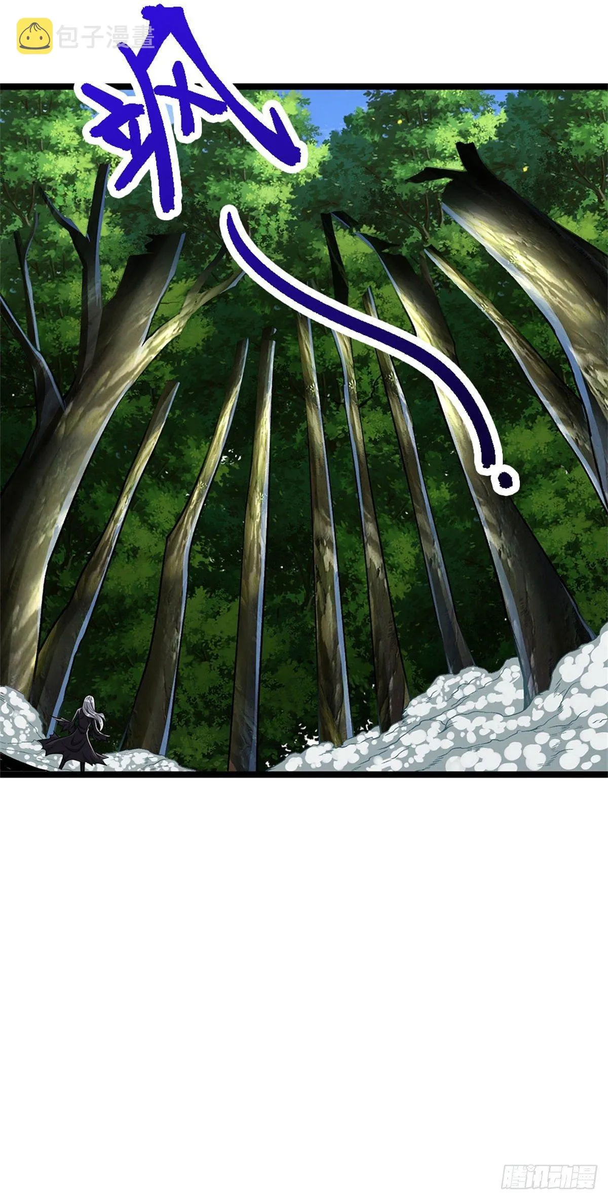 第3话 闯乱心林，送你三字 第8页