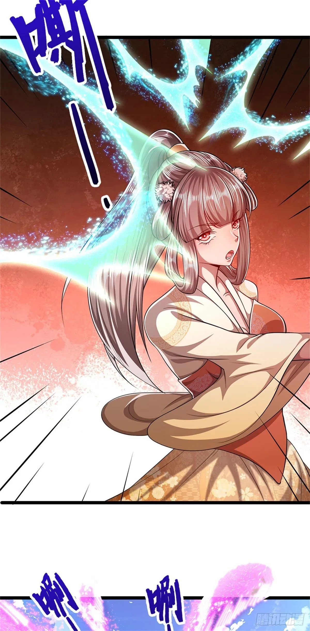 第5话 出乱心林，他叫陆沉！ 第8页
