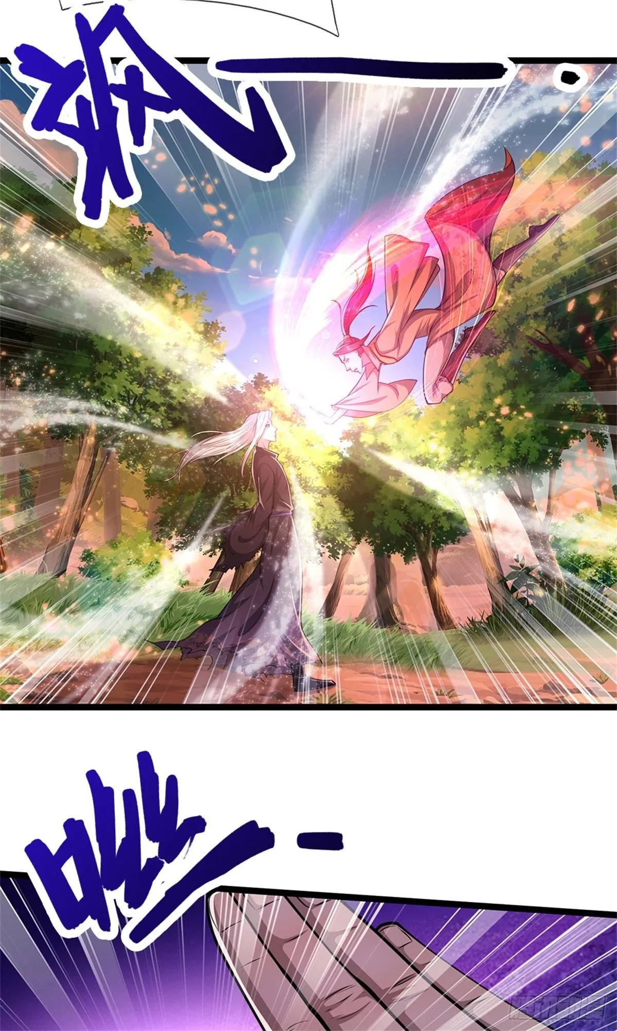 第6话 既然不跪，给我趴着！ 第9页