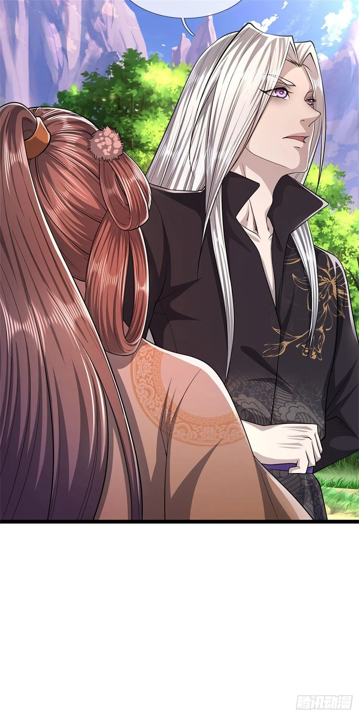 第11话 乌晶石矿，也是试炼？ 第7页