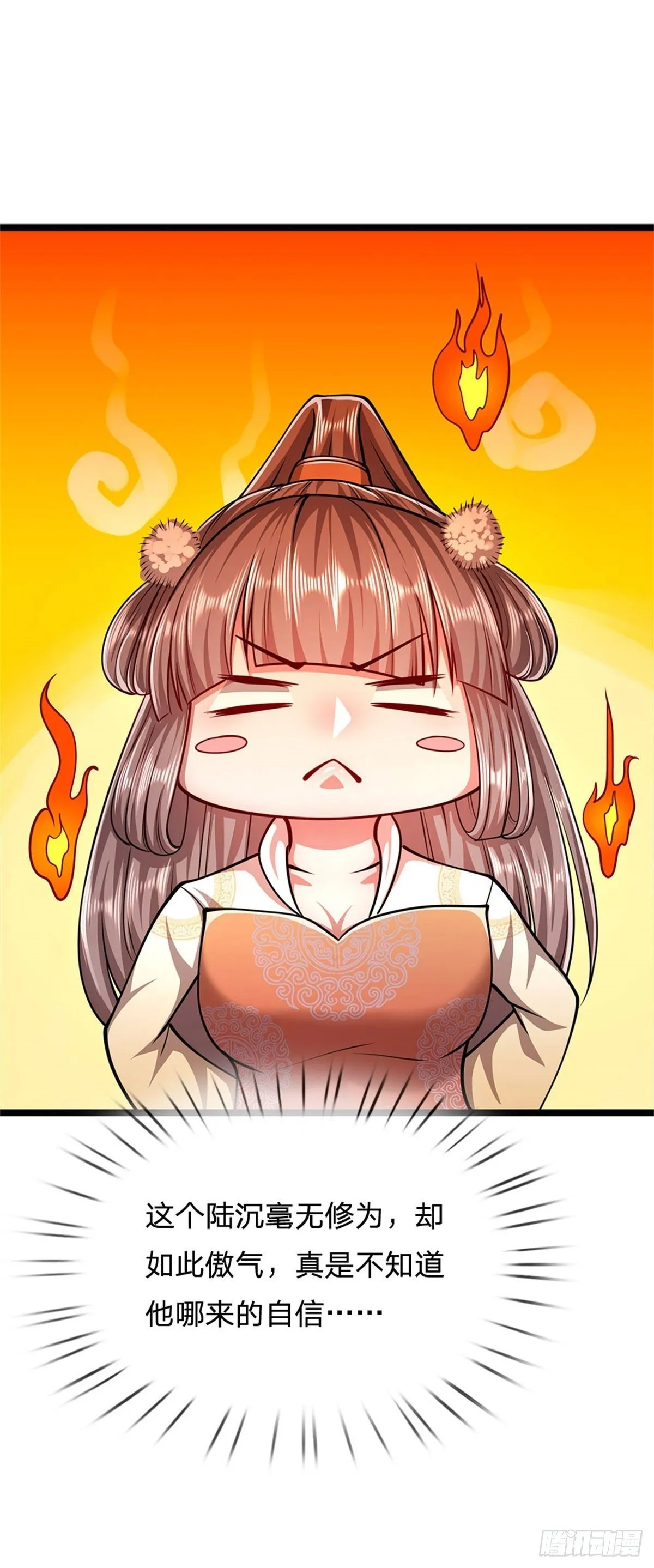 第14话 石人动了！遭遇危机 第6页